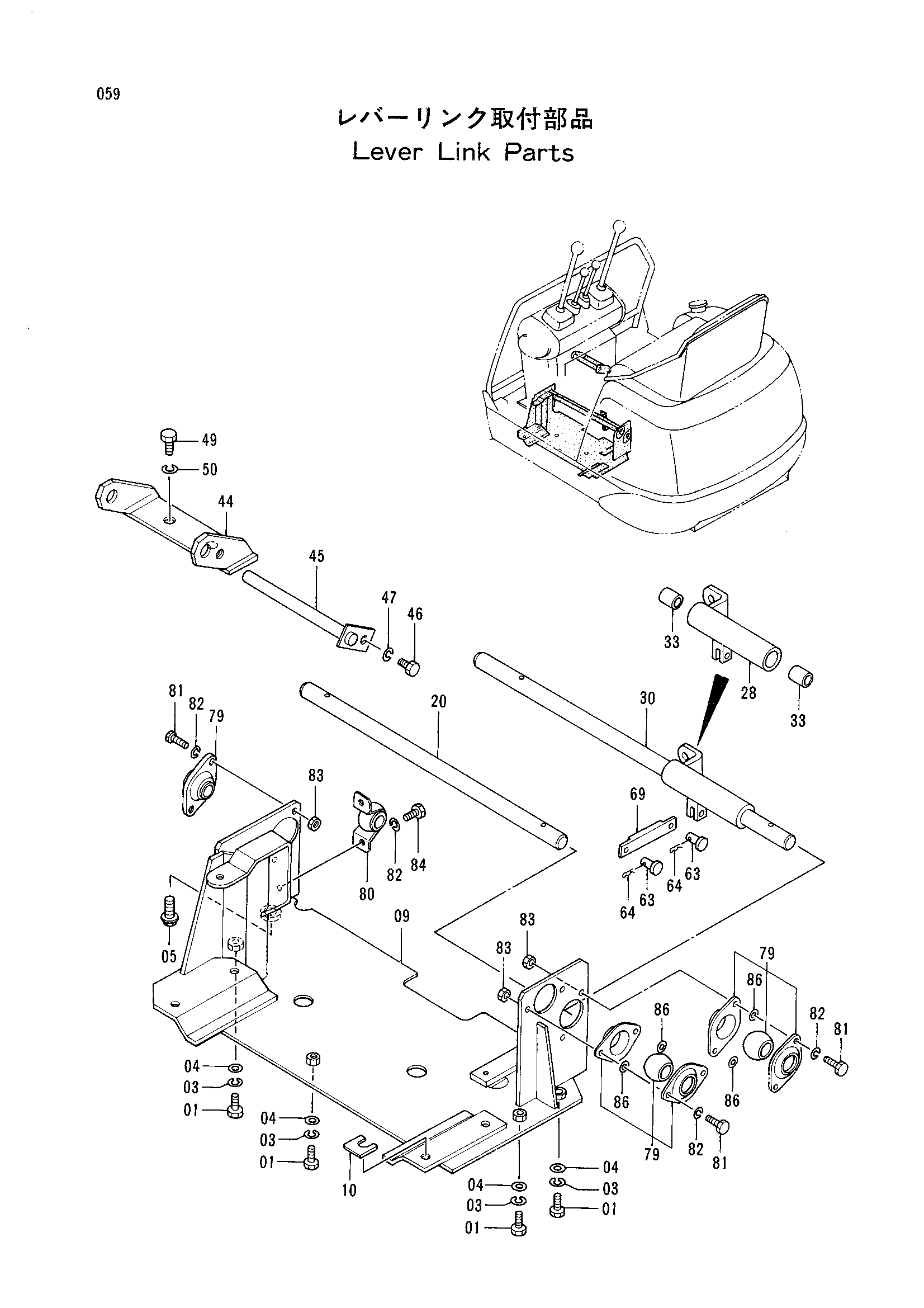 Схема Рычаг тяга детали HITACHI EX8