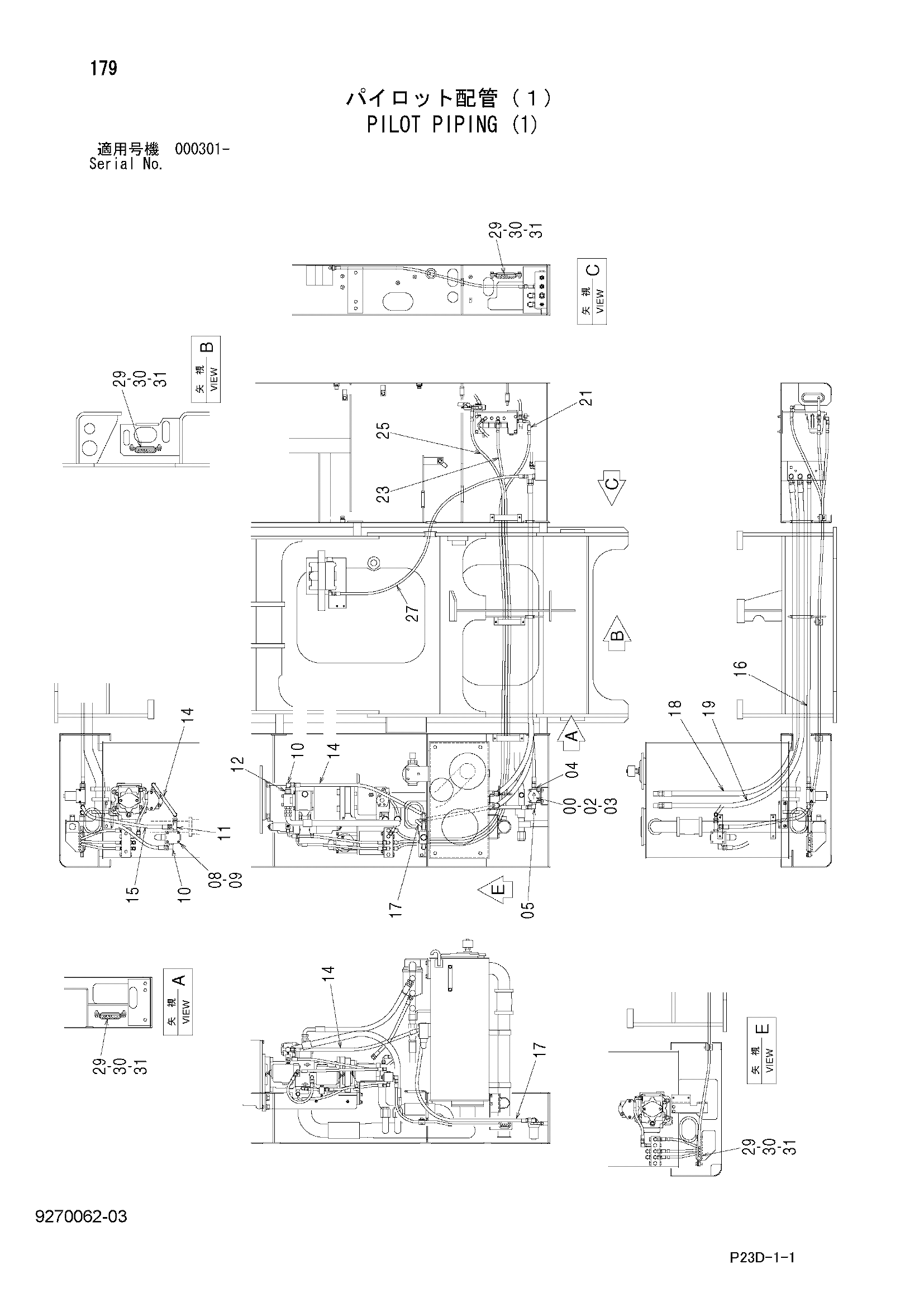 Схема Пилотные гидролинии (1) HITACHI SCX400-C3