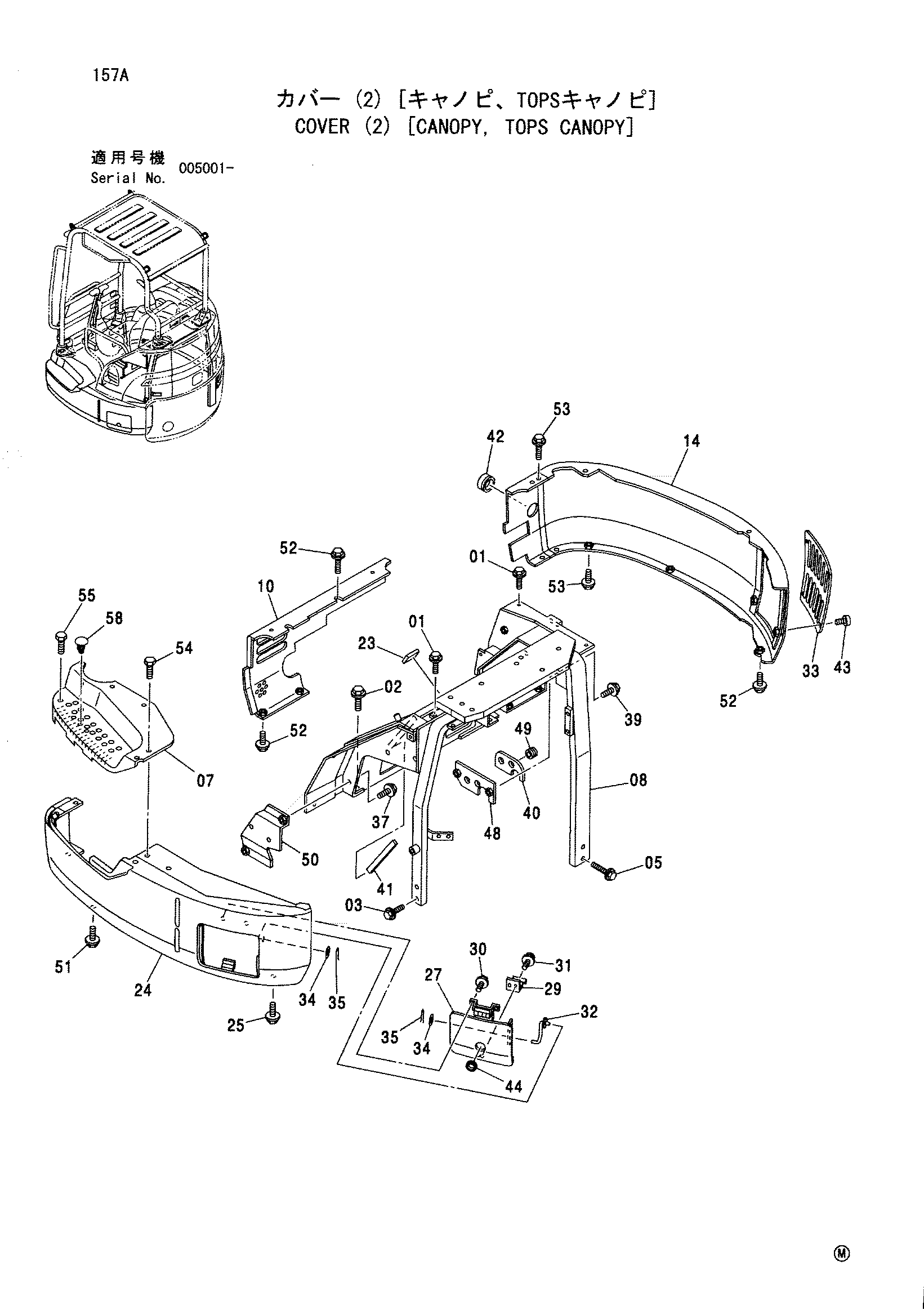Схема Крышка (2) [навес, TOPS навес] HITACHI ZX27U