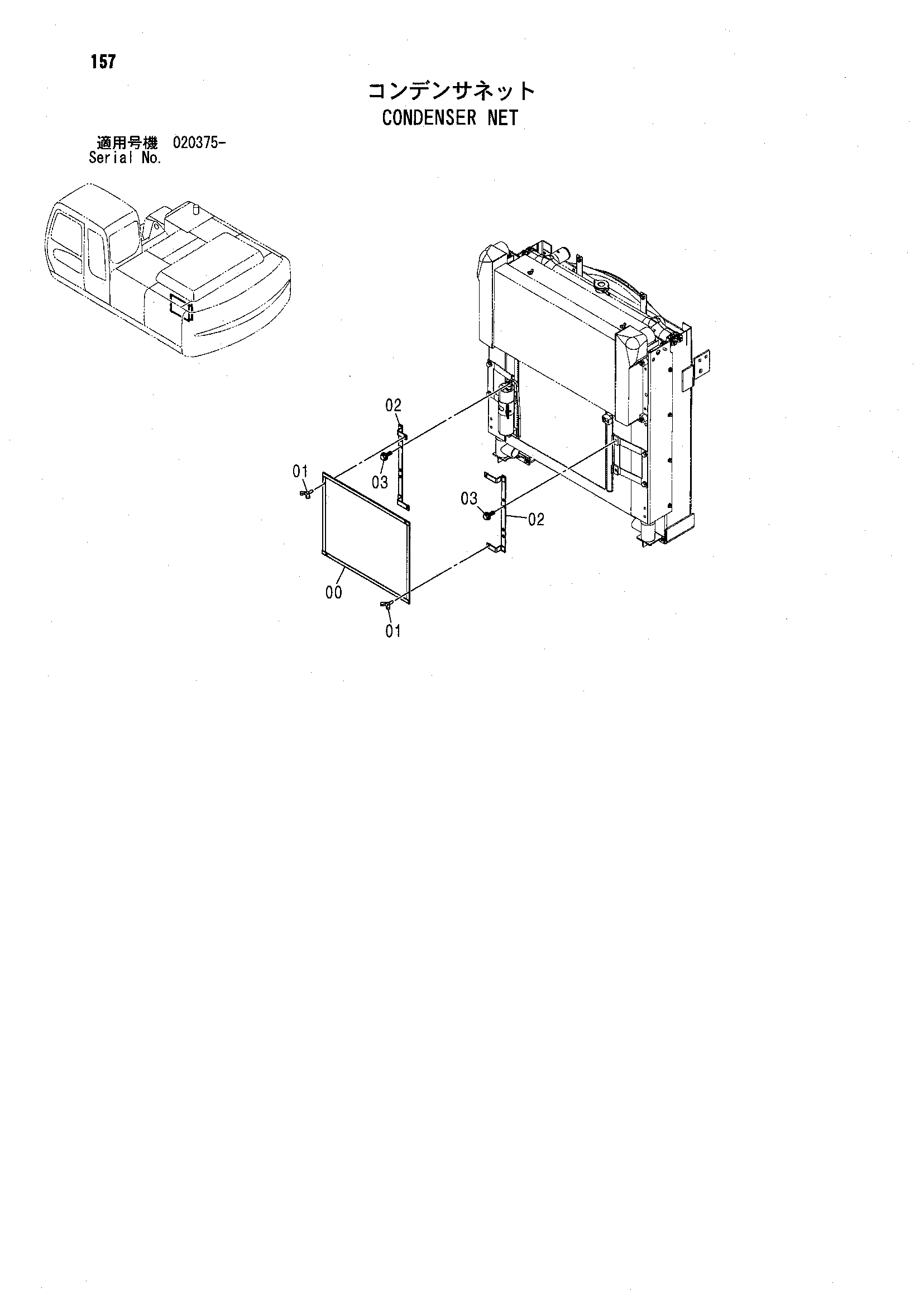 Схема Конденсатор сетка HITACHI ZX300W
