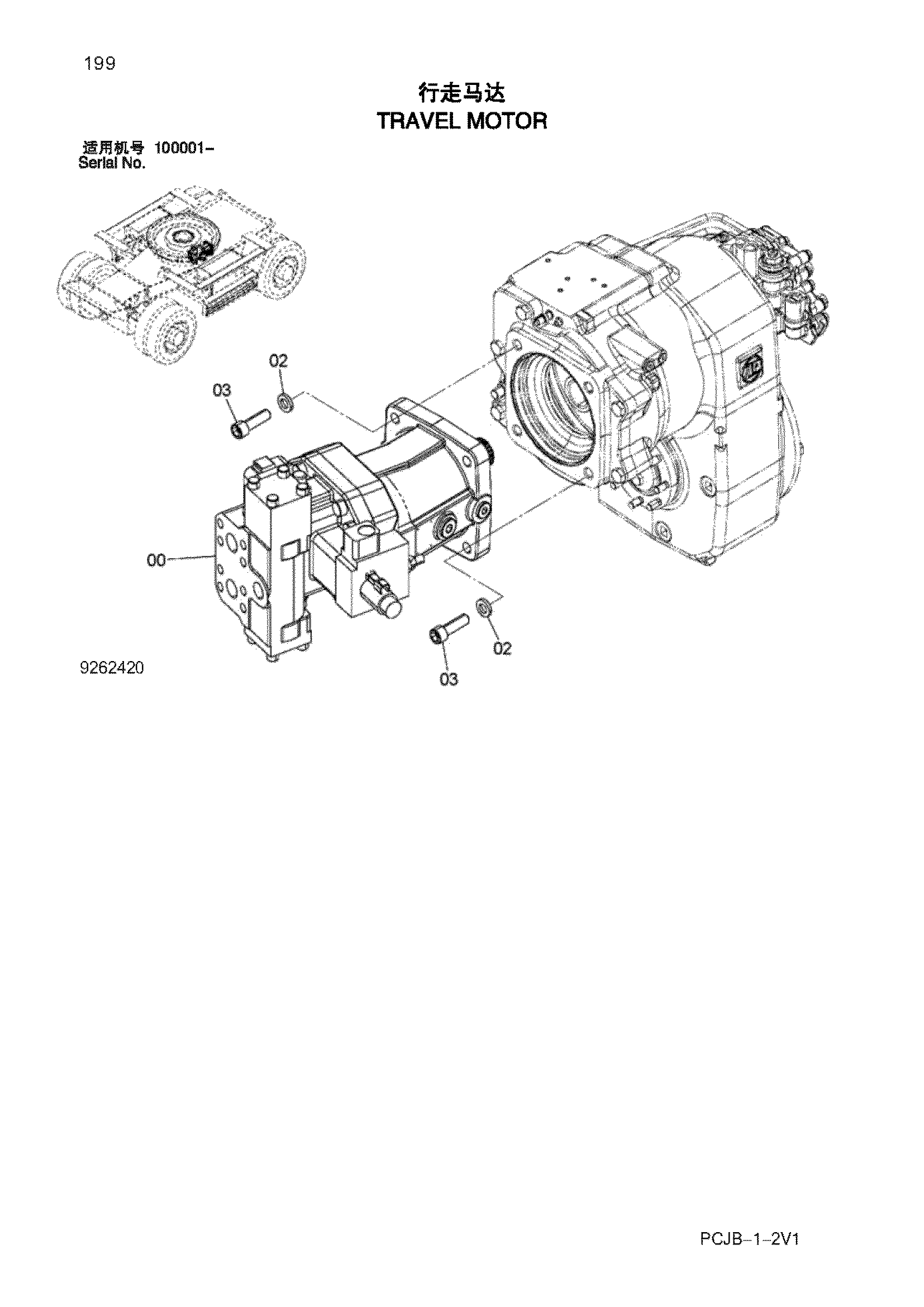 Схема Гидромотор хода HITACHI ZX210W-3HCMC