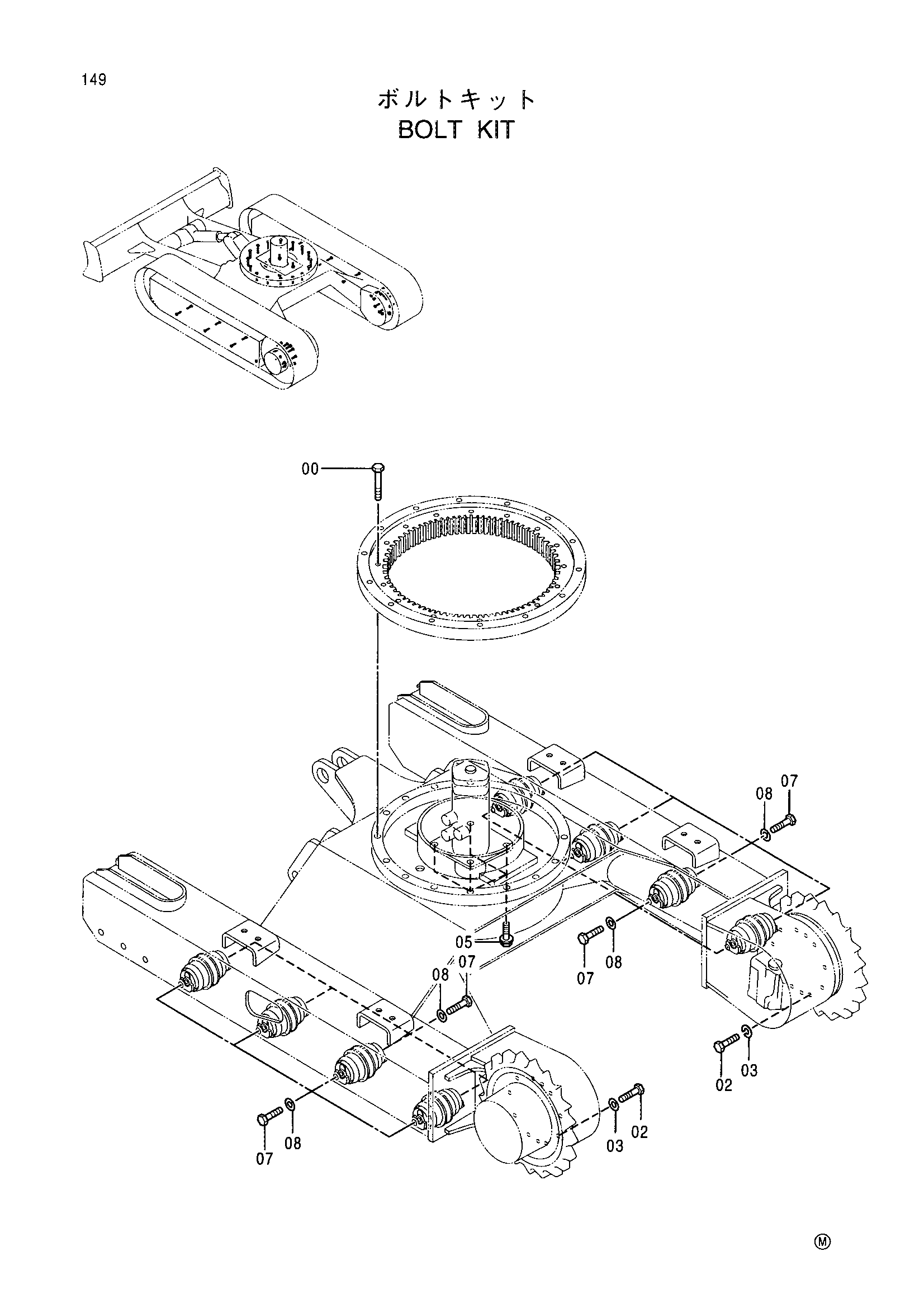Схема Комплект болтов HITACHI EX25-2