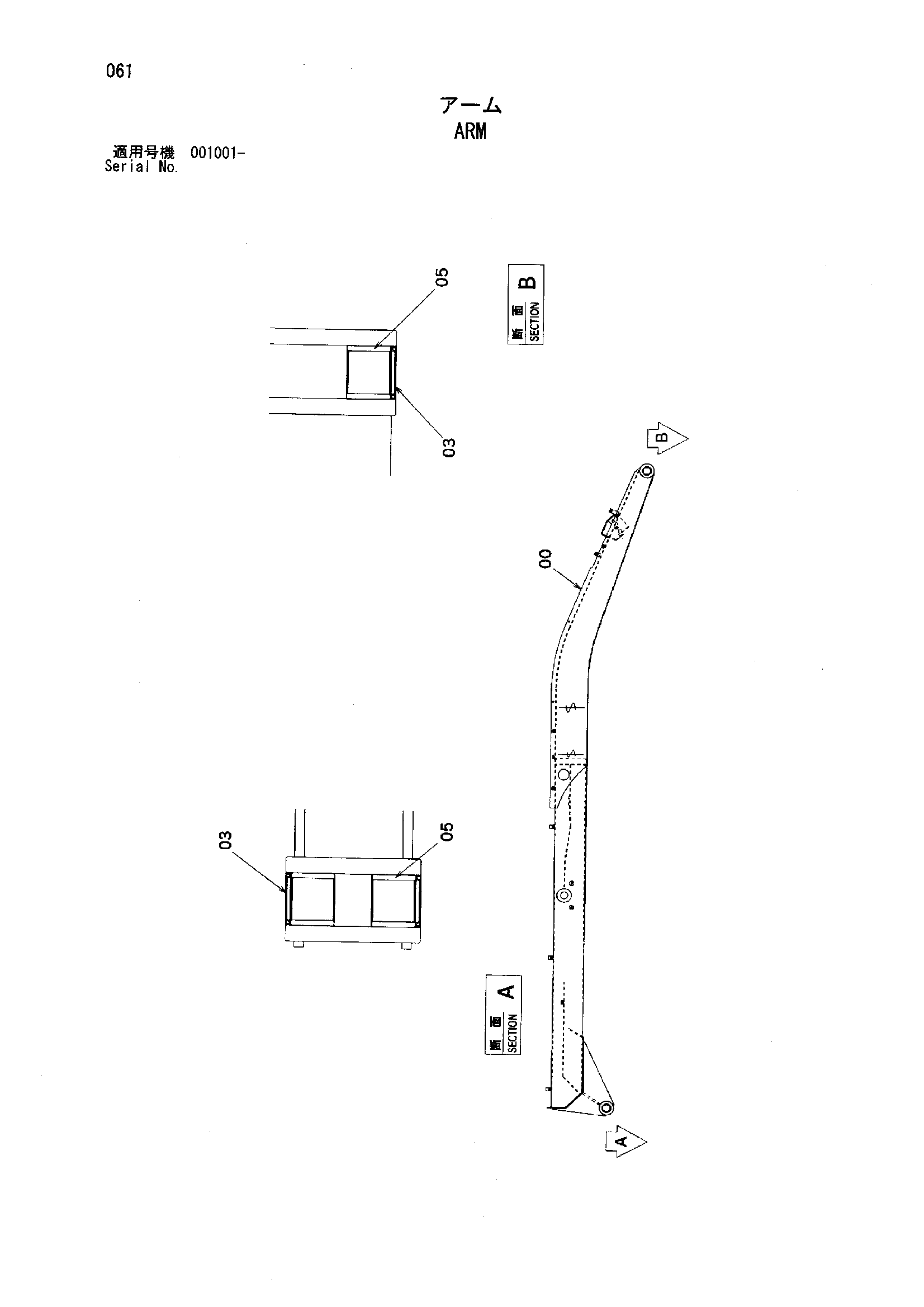 Схема Рукоять HITACHI HX64B-2