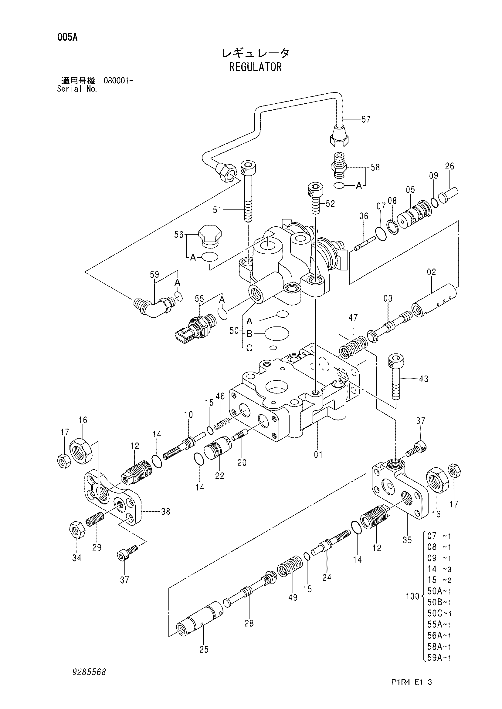 Схема Регулятор HITACHI ZX135US-3F-AMS