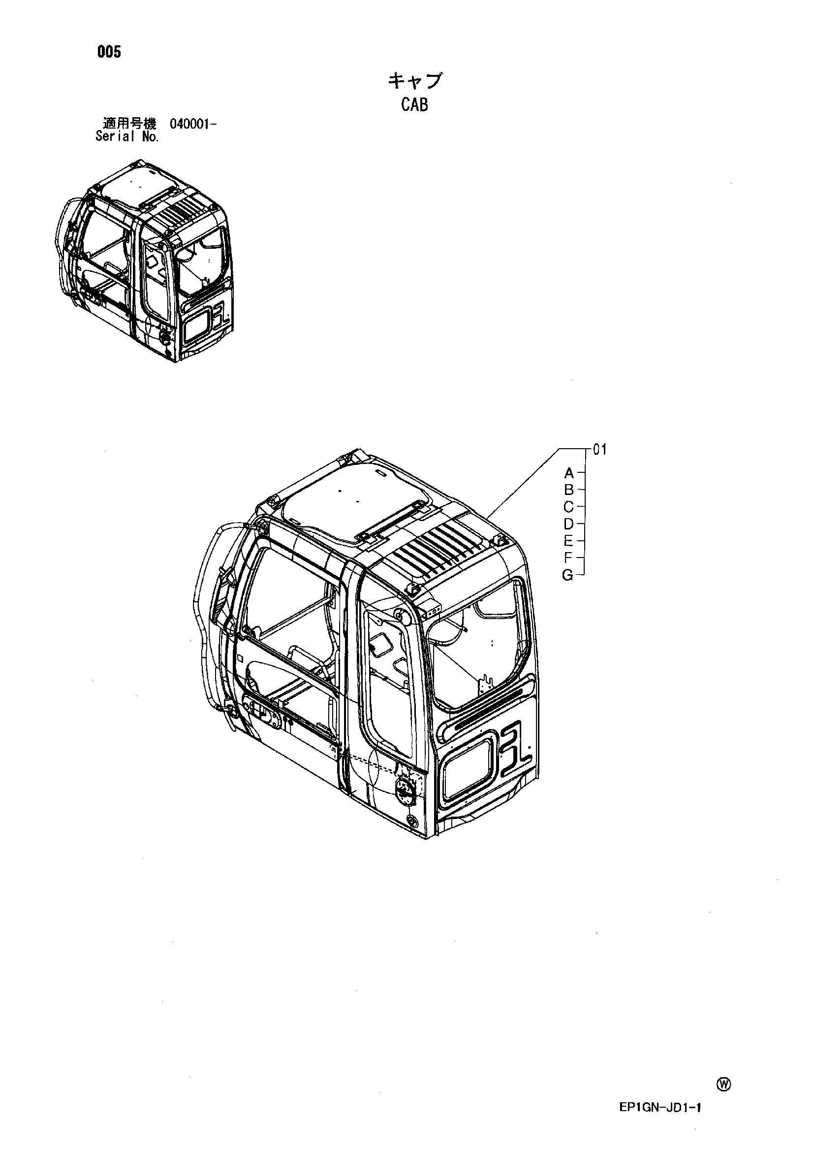 Схема Кабина HITACHI ZX210W-M