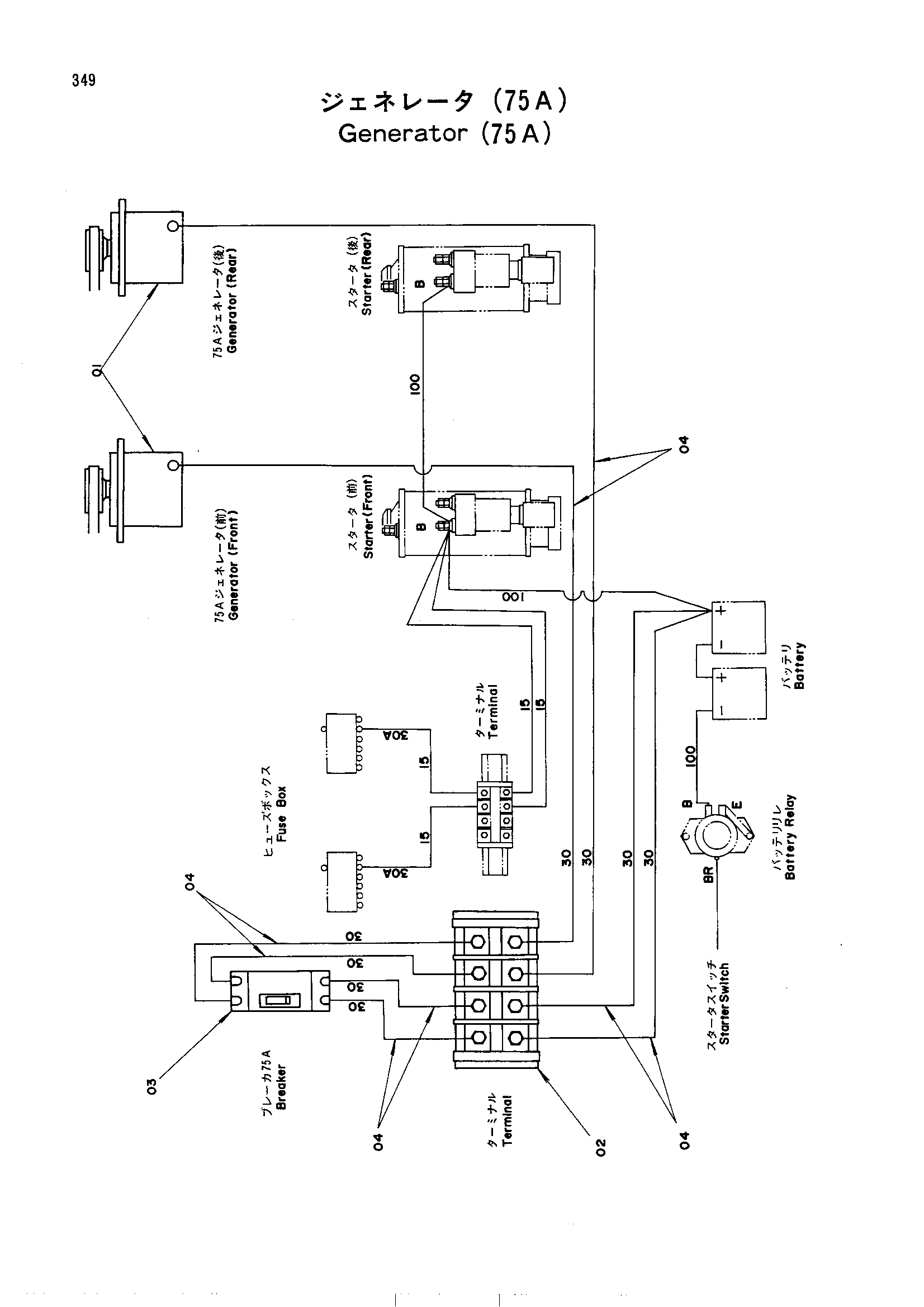Схема Генератор (75A) HITACHI UH801
