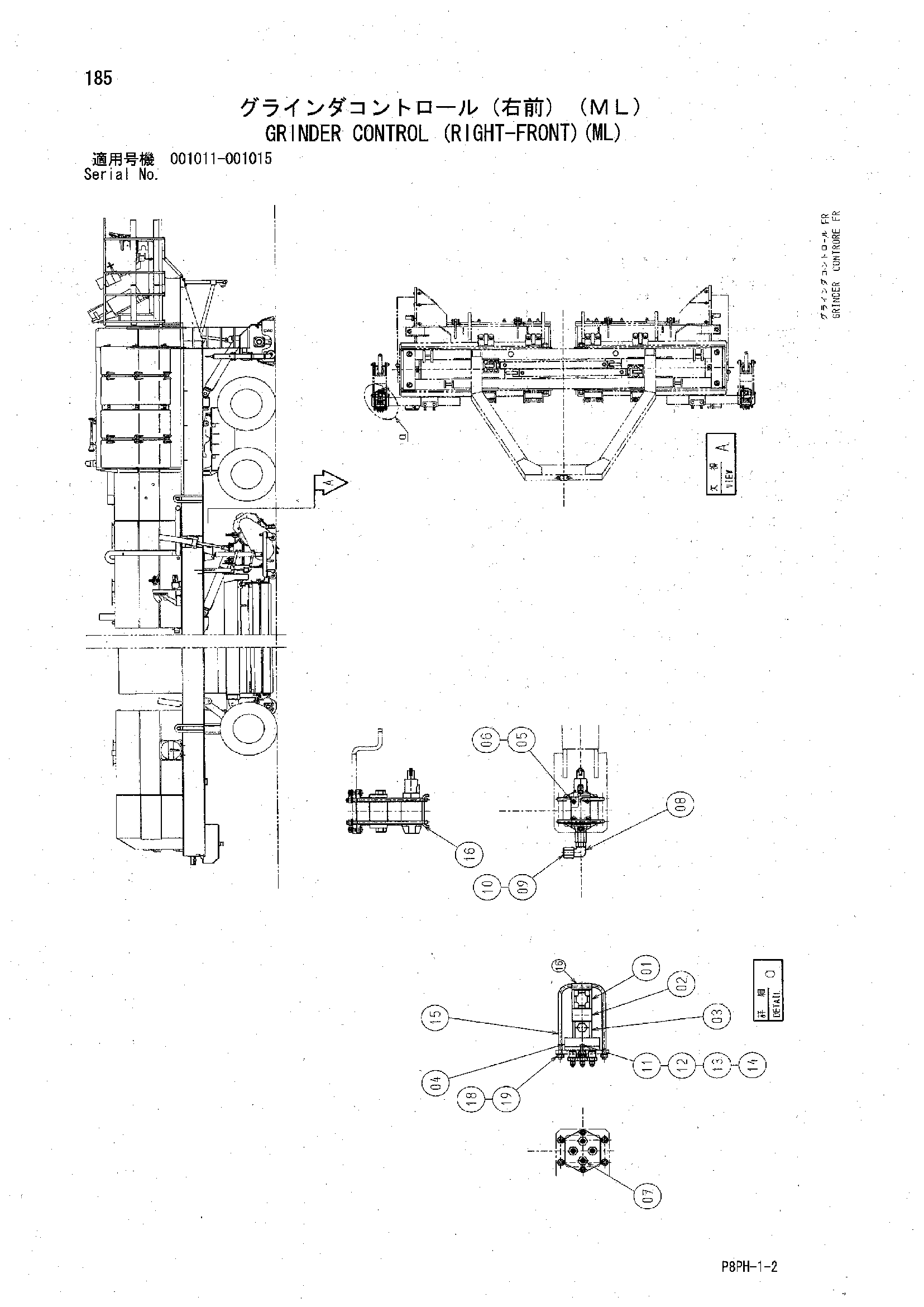 Схема Гриндер управление (ригхт-фронт)(ML) HITACHI AR2000