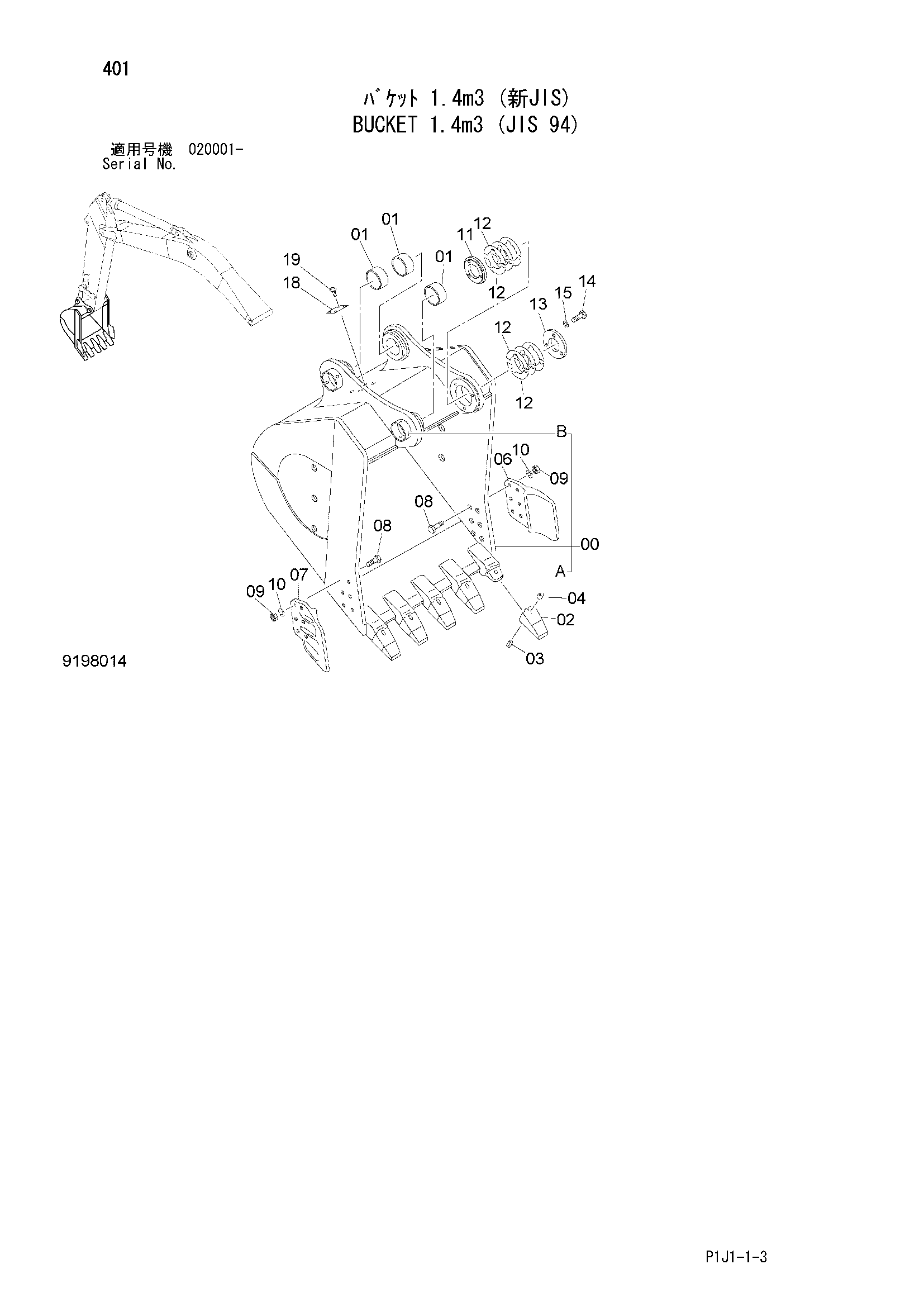 Схема Ковш 1.4m3 (JIS 94) HITACHI ZX470H-3F