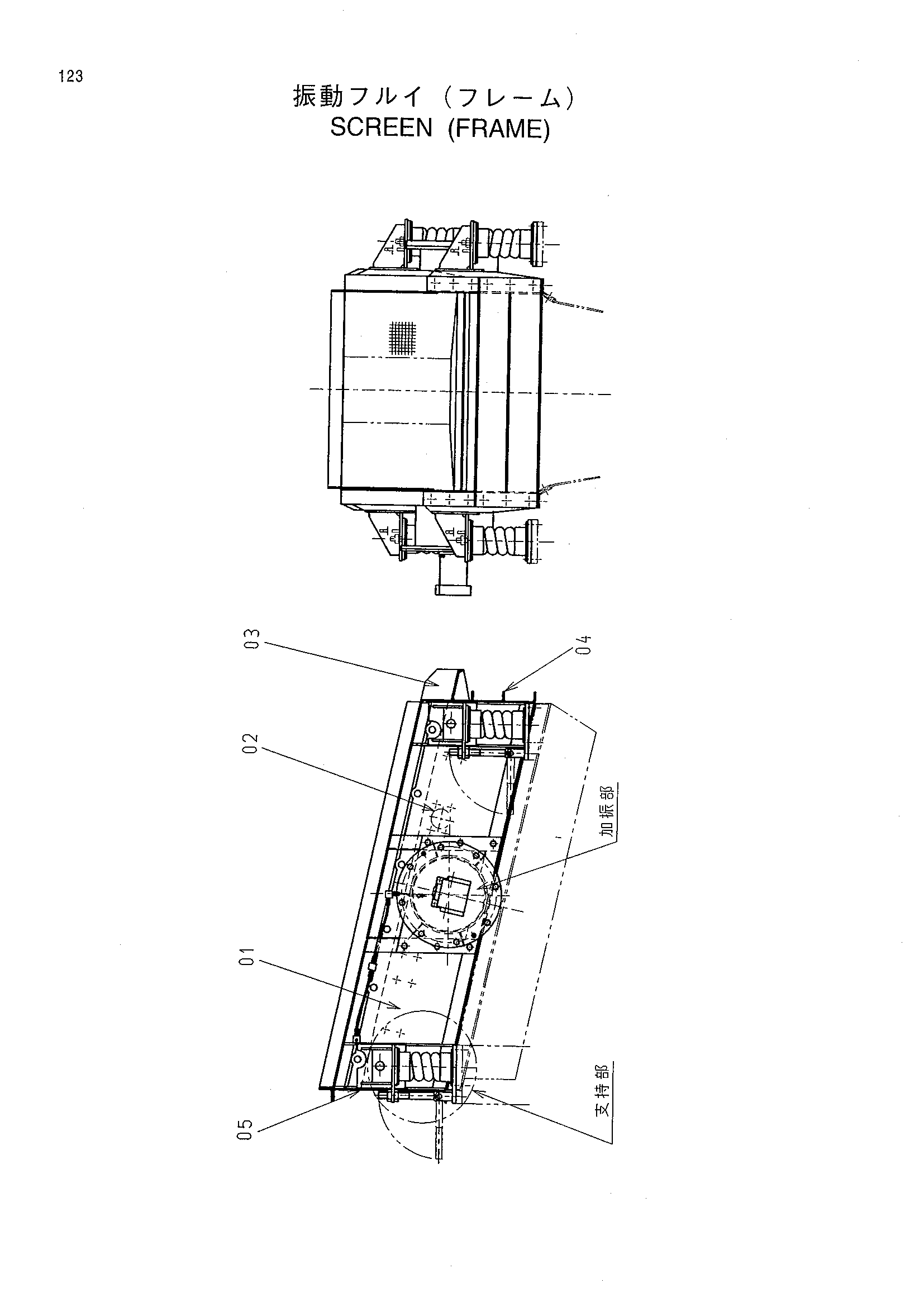 Схема Экран (рама) HITACHI SR-P600
