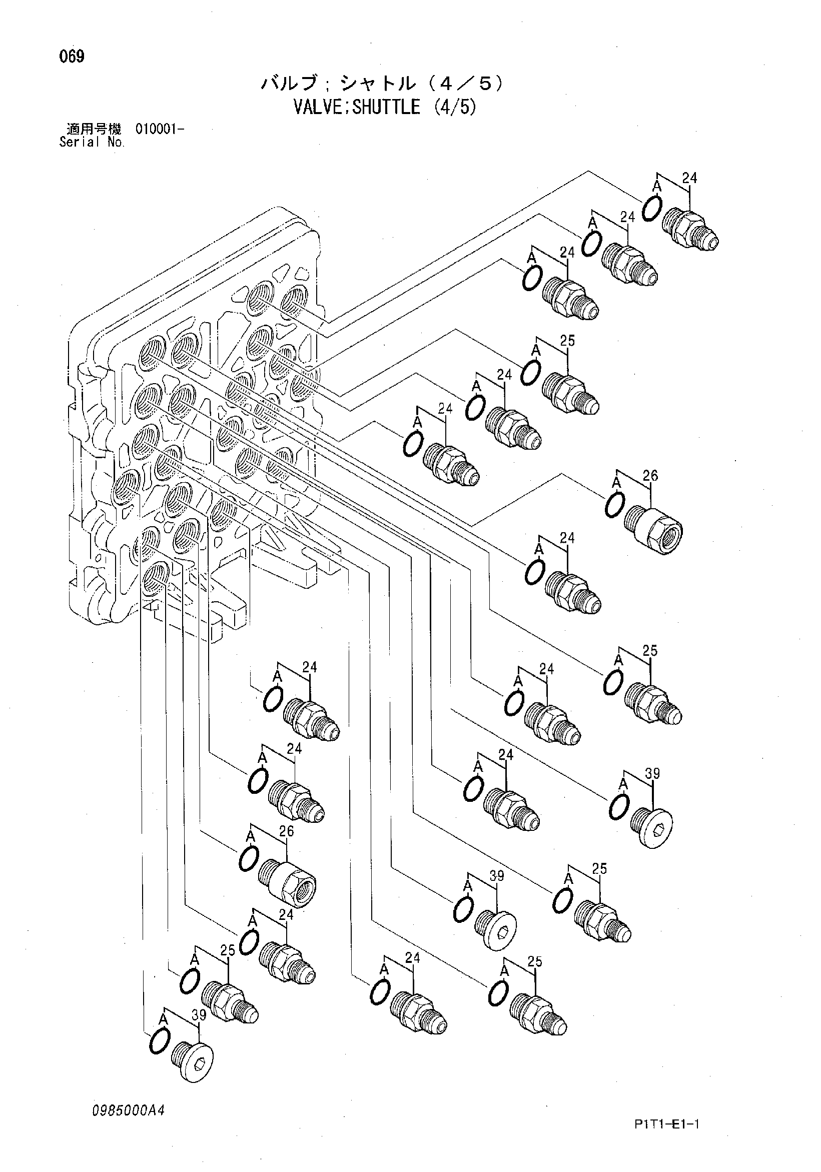 Схема Челночный клапан (4/5) HITACHI ZX160LC-3-AMS