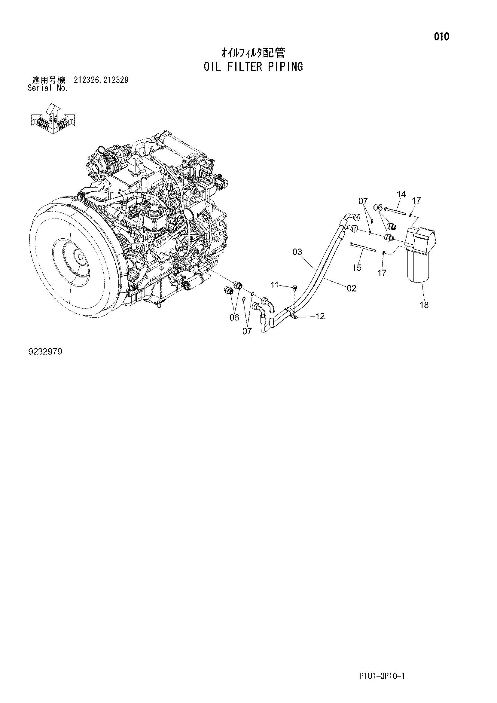 Схема Масляный фильтр трубопроводы HITACHI ZX200-3