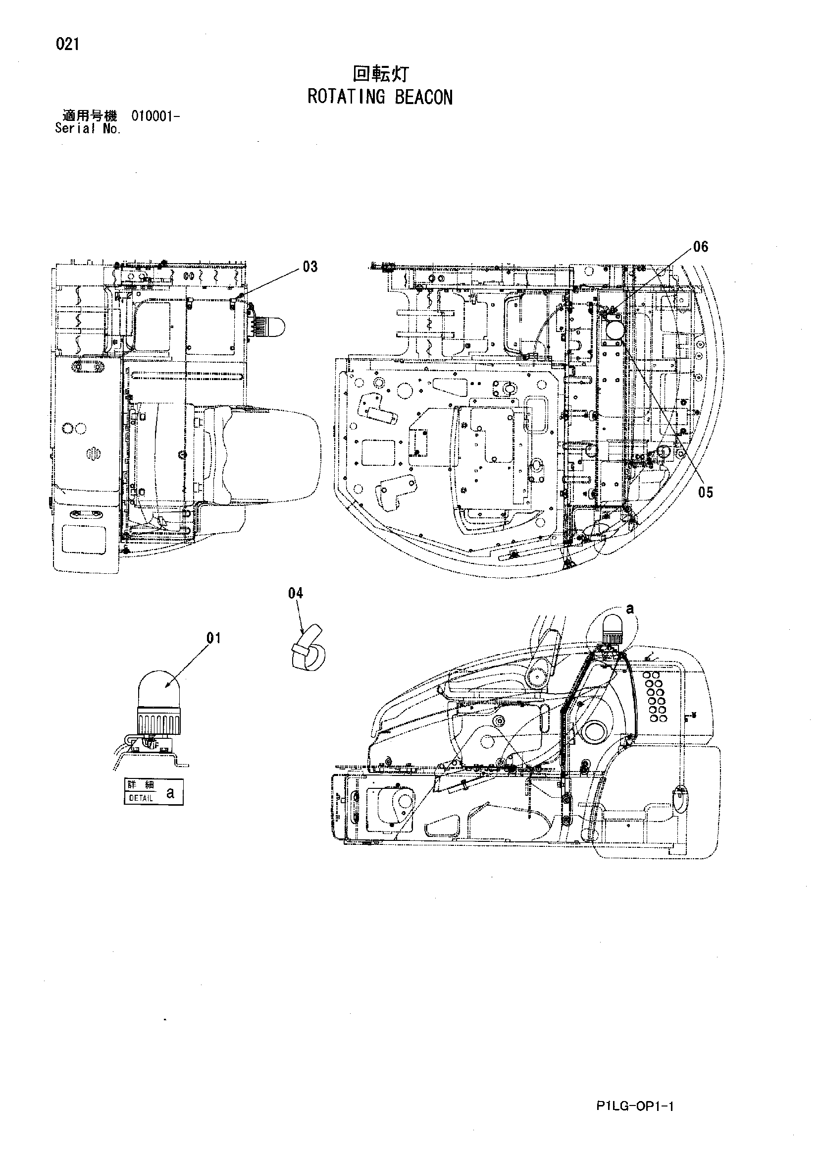 Схема Проблесковый маяк HITACHI ZX55UR
