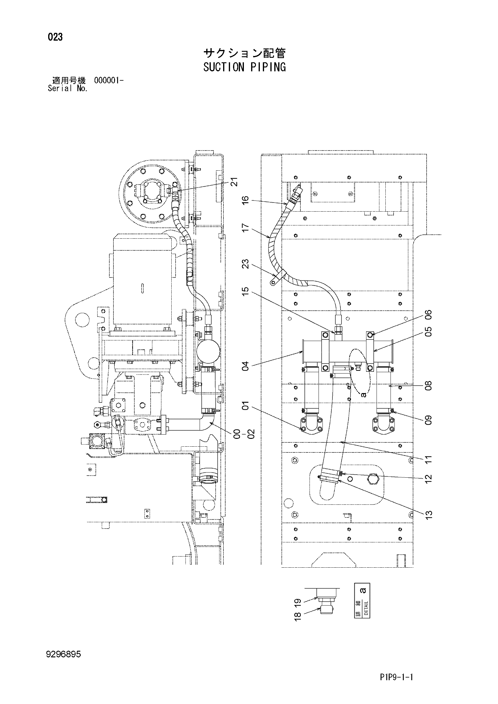 Схема Всасывающие трубопроводы HITACHI ZX70B