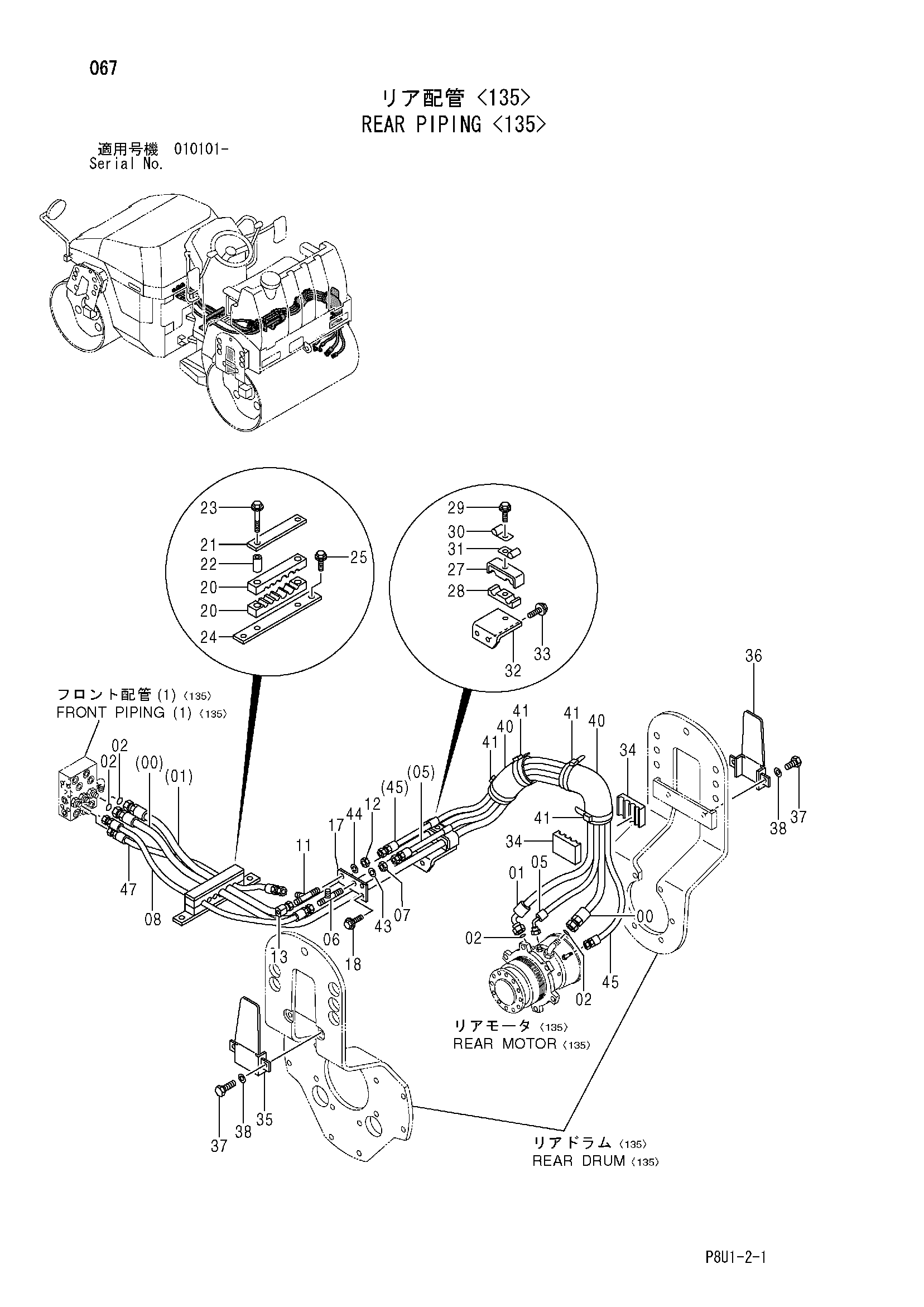 Схема Задний трубопроводы <135> HITACHI CC135C