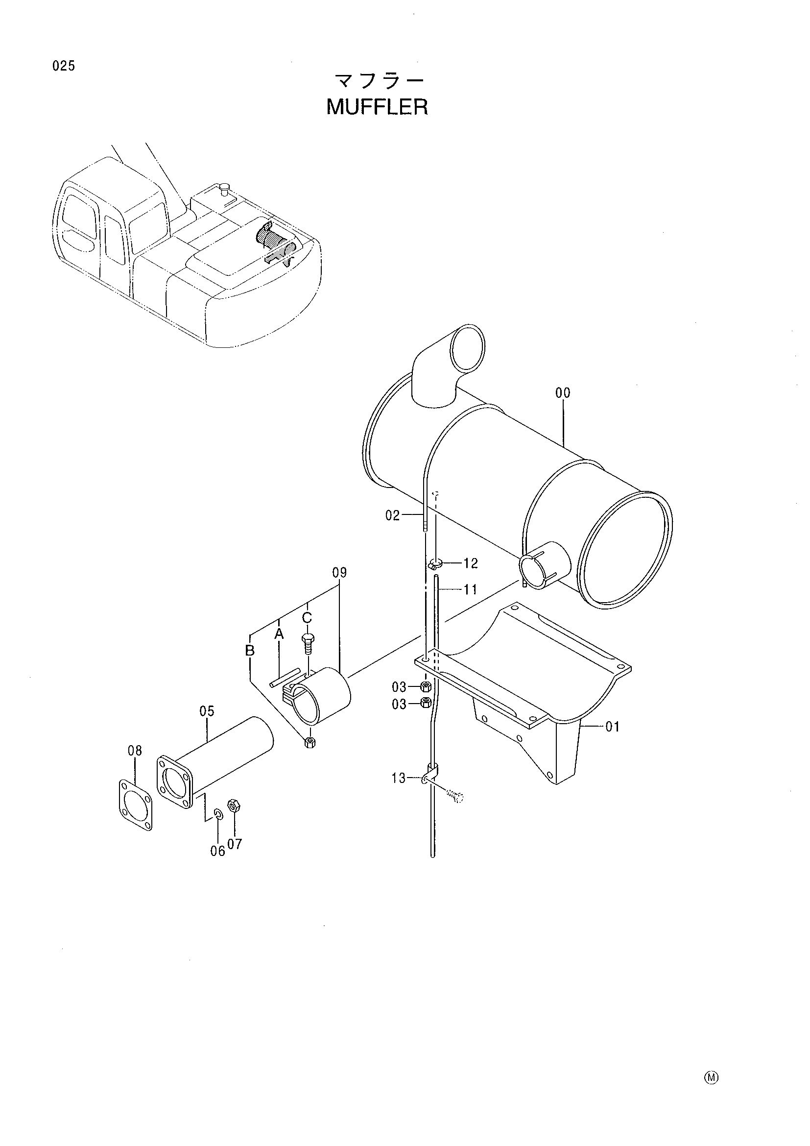 Схема Глушитель HITACHI EX200-5
