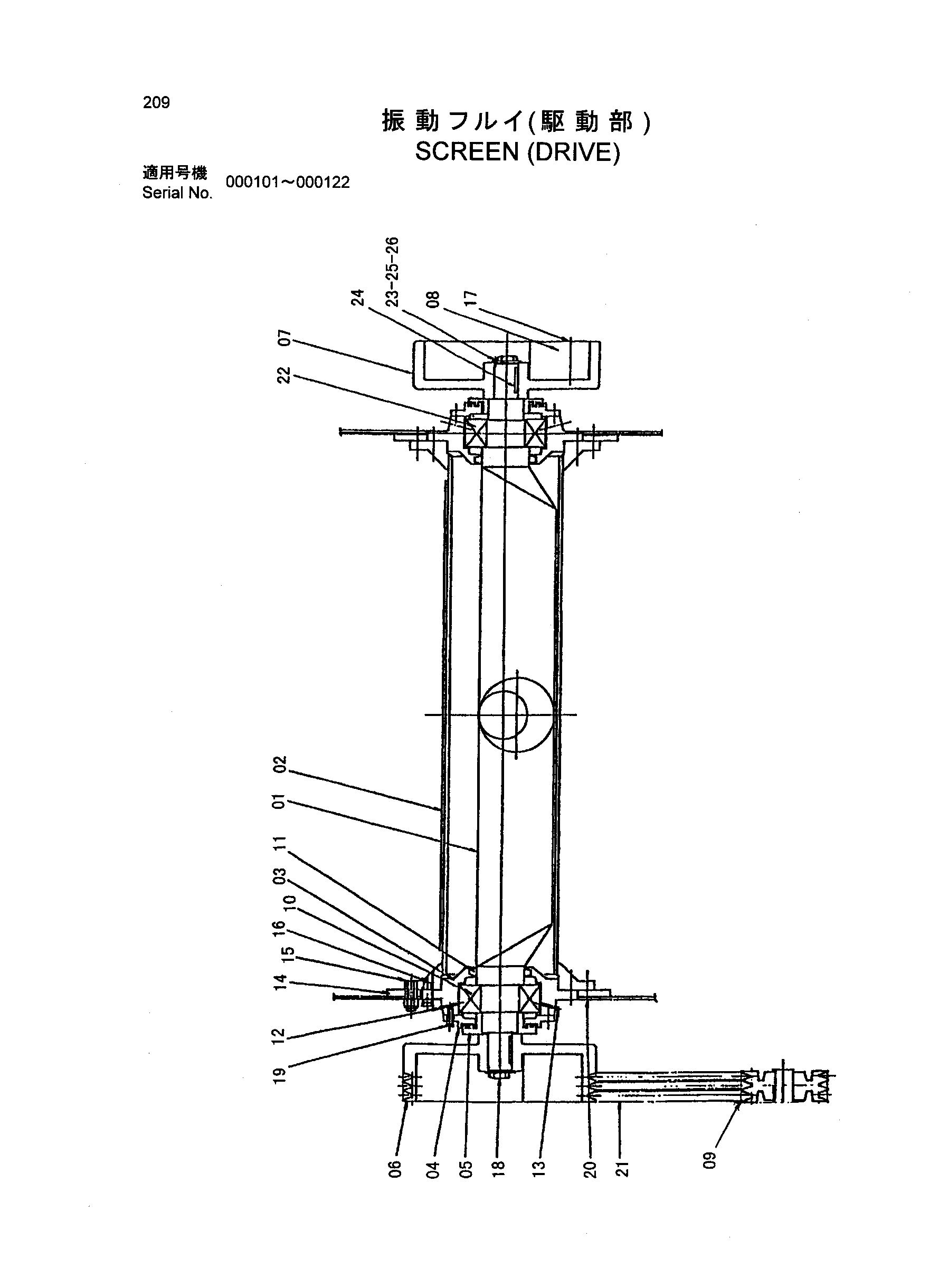 Схема Экран (привод) HITACHI SR-P1200