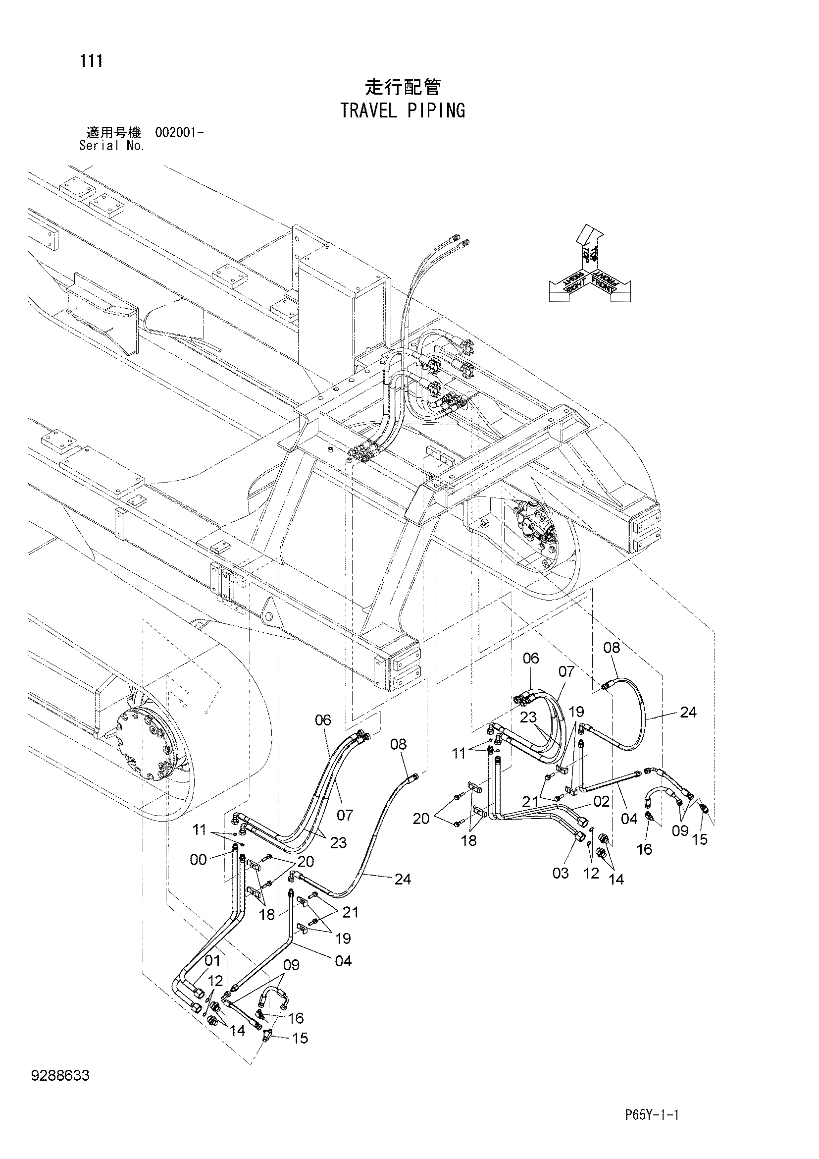 Схема Гидролинии хода HITACHI SR2000G