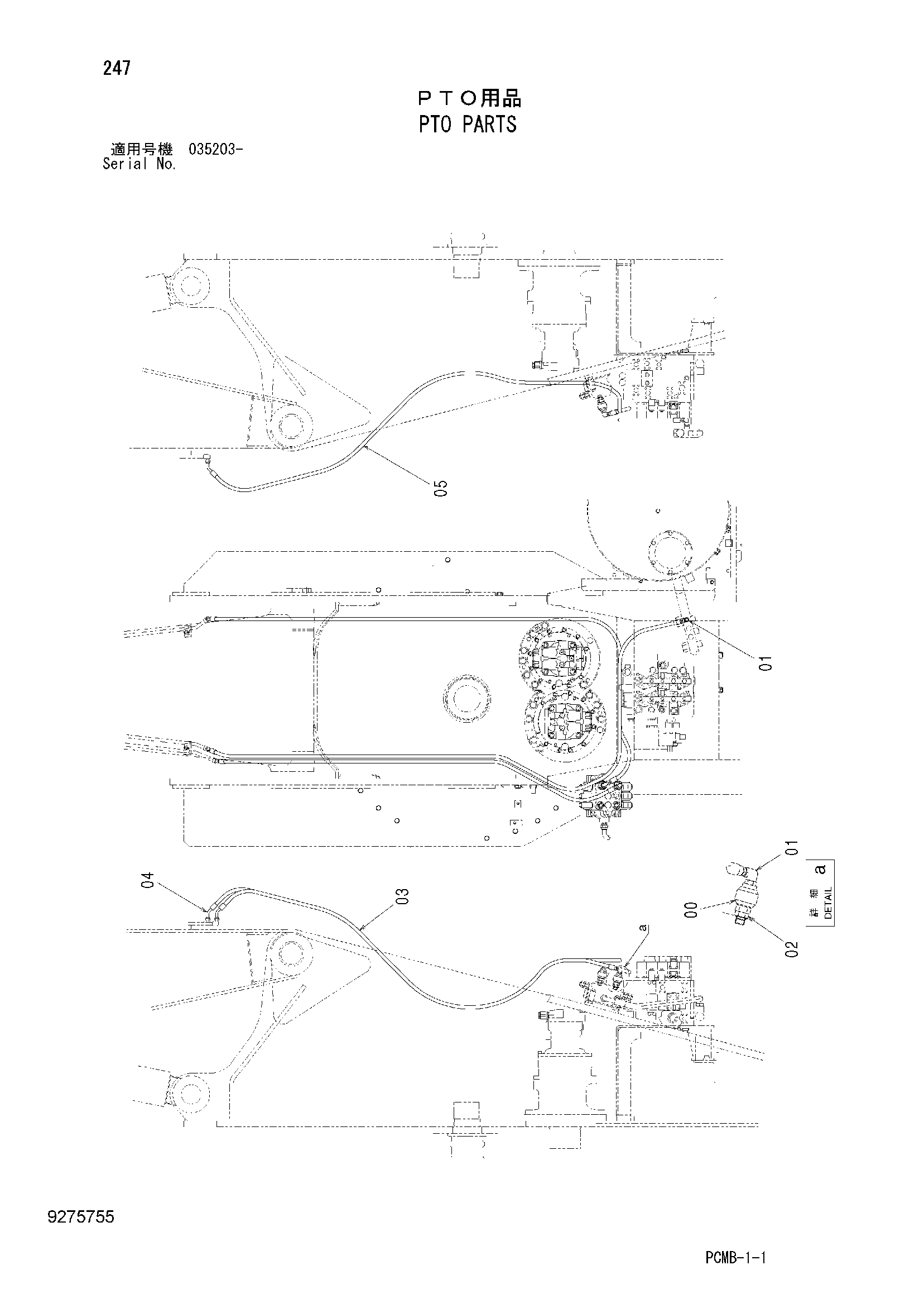 Схема PTO детали HITACHI ZX500W