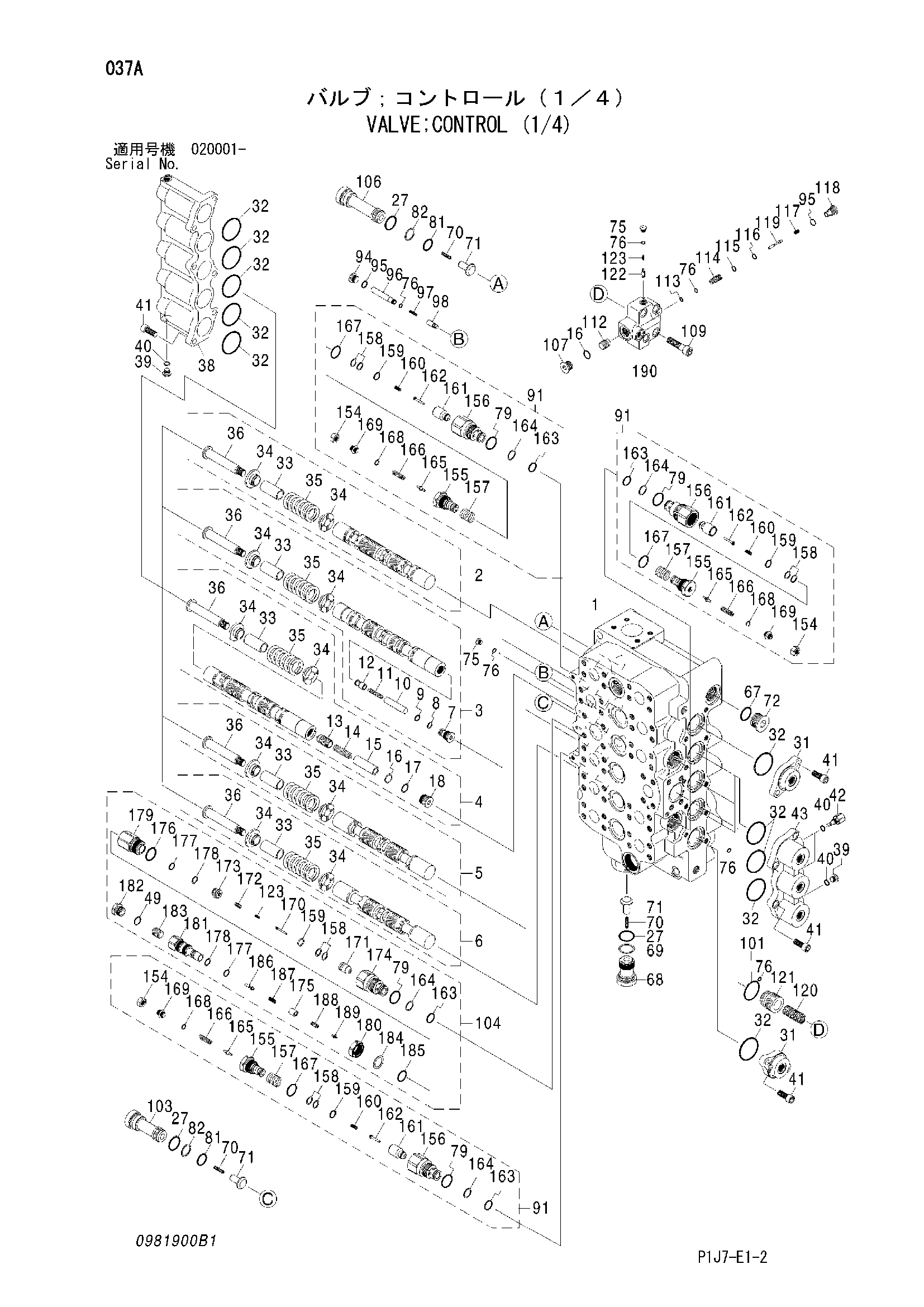 Схема Гидрораспределитель (1/4) HITACHI ZX650LC-3