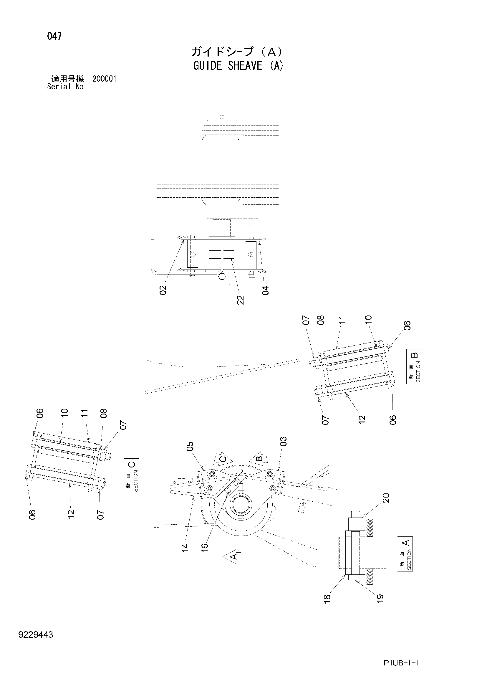 Схема Направляющая канатный блок (A) HITACHI RX2300-3