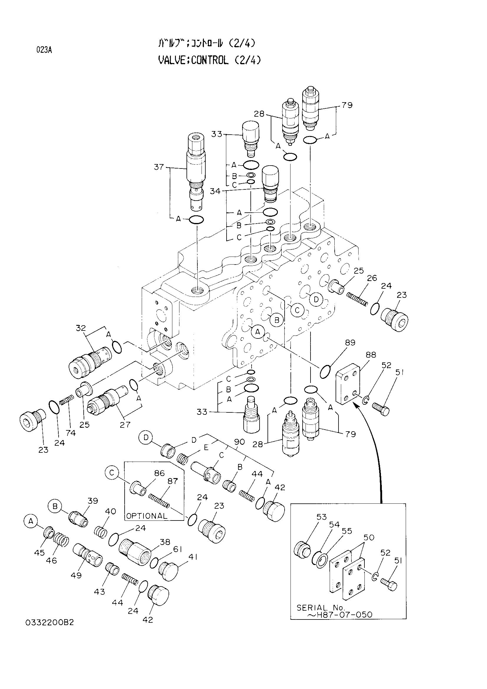 Схема Гидрораспределитель (2/4) HITACHI EX300