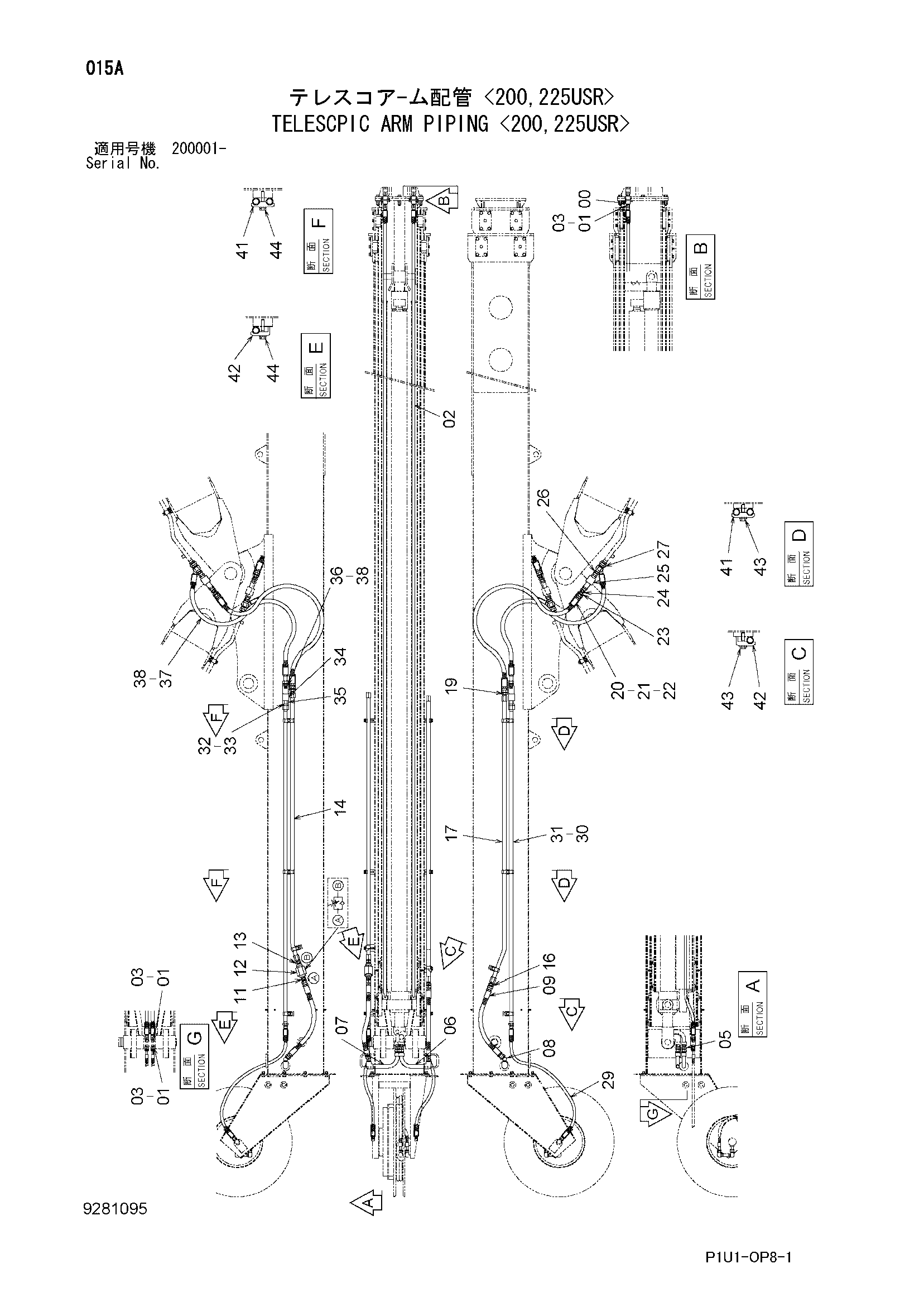 Схема Телескпик рукоять трубопроводы <200, 225USR> HITACHI ZX225USR-3