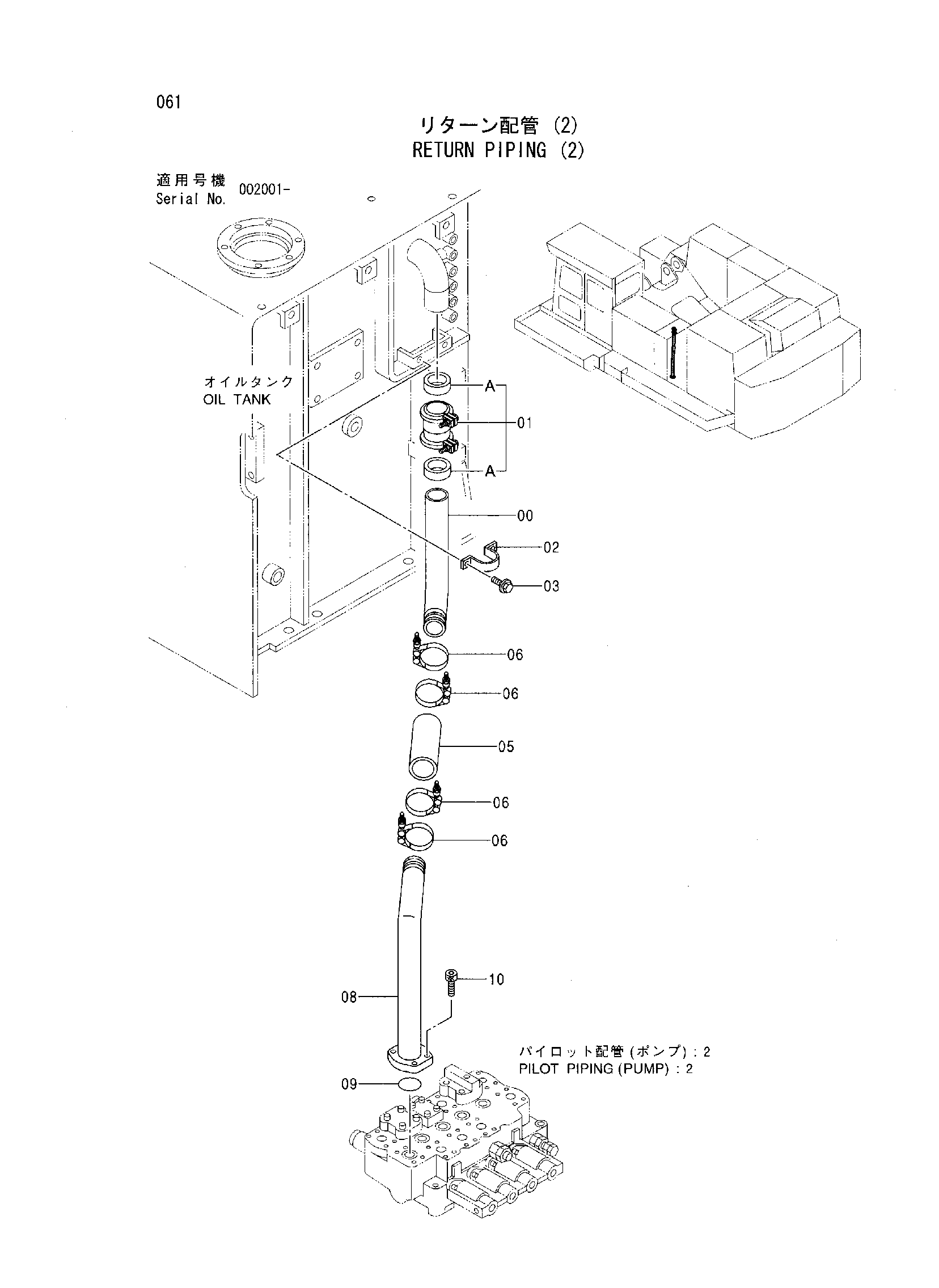 Схема Обратные трубопроводы (2) HITACHI EX1200-5C