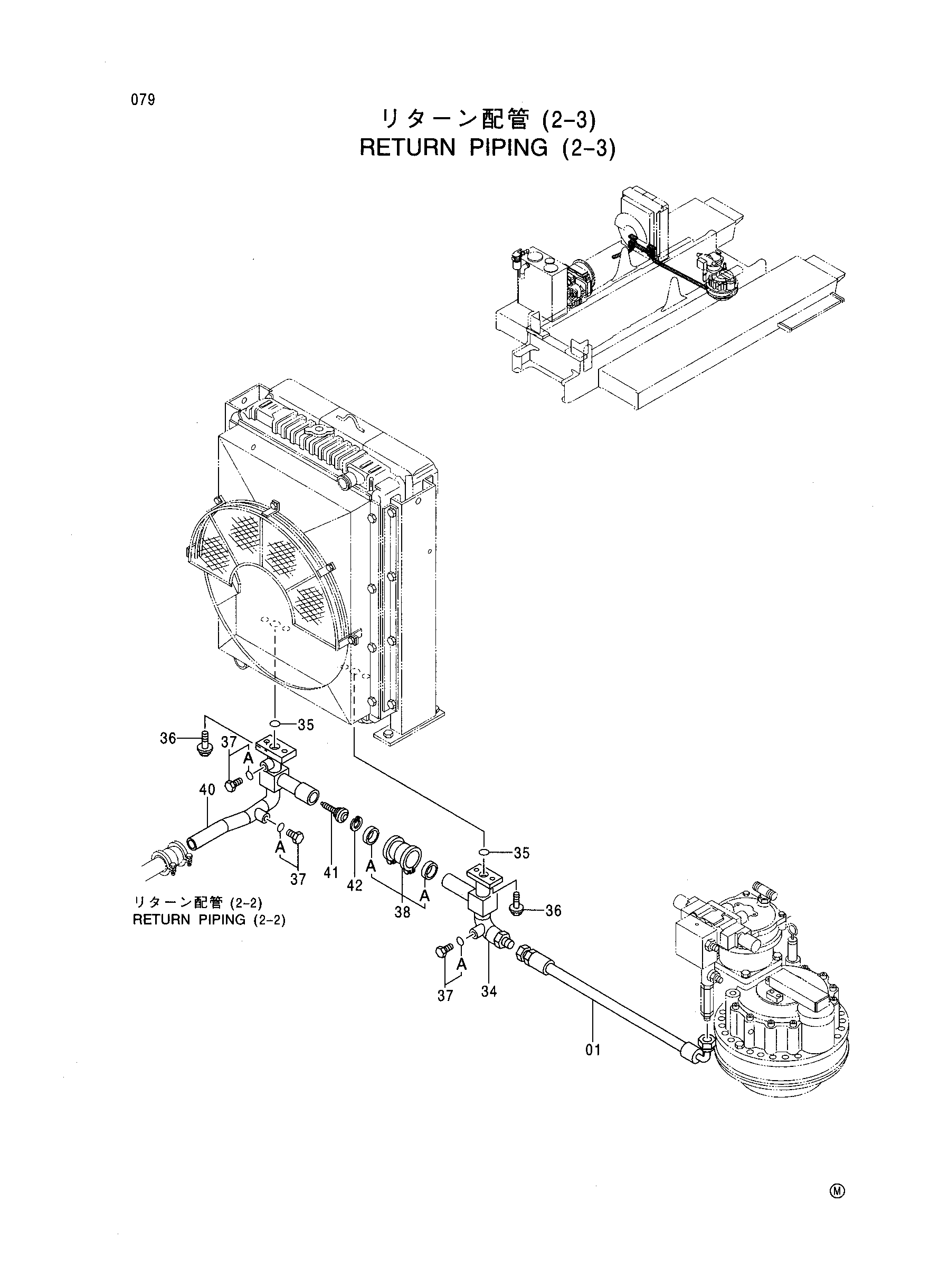 Схема Обратные трубопроводы (2-3) HITACHI CX500S