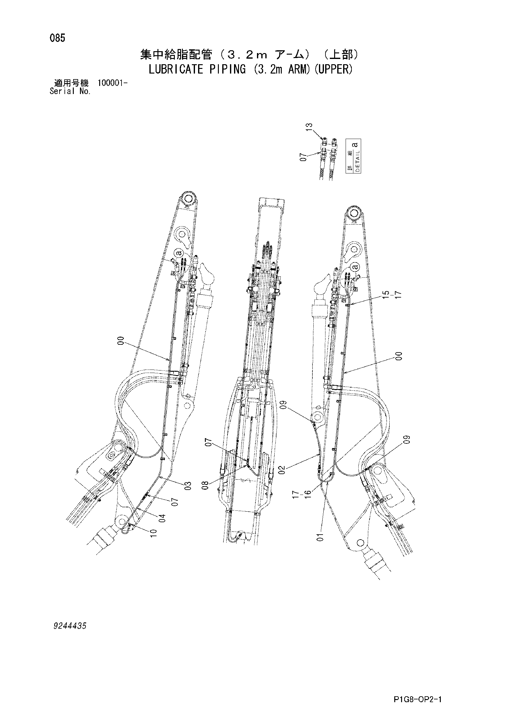 Схема Трубопроводы системы смазки (3.2m рукоять)(верхний) HITACHI ZX210K