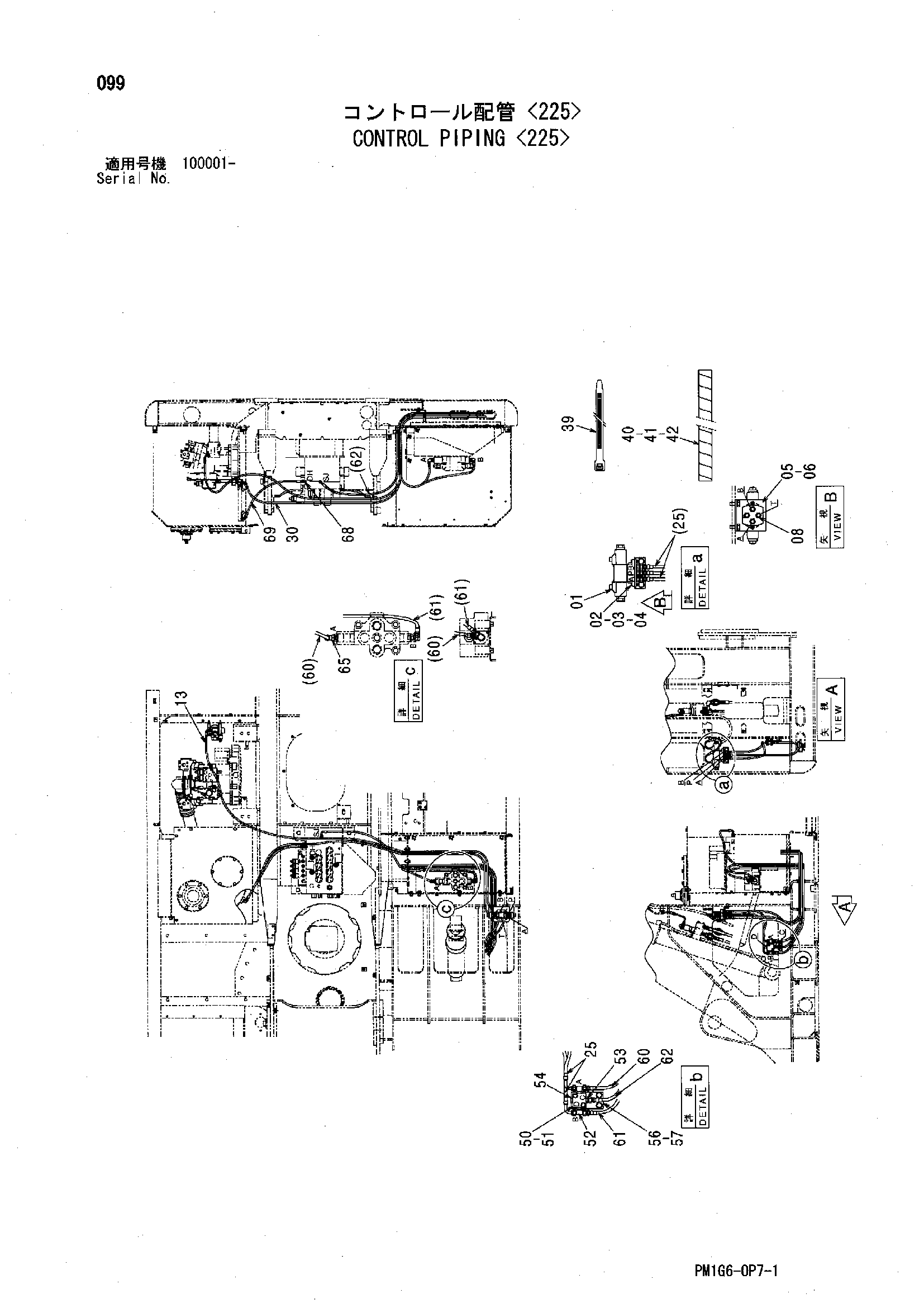 Схема Управление трубопроводы <225> HITACHI ZX450