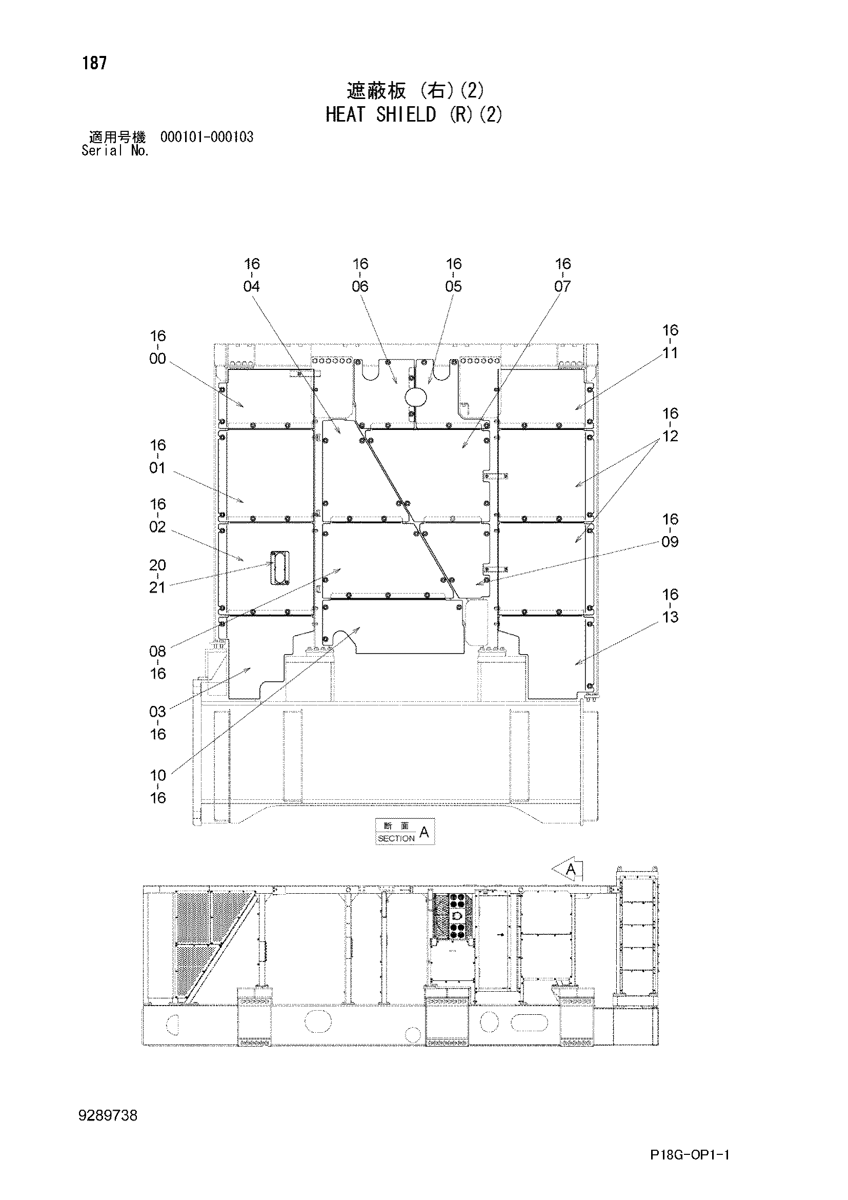 Схема Подогрев щиток (правый)(2) HITACHI EX8000