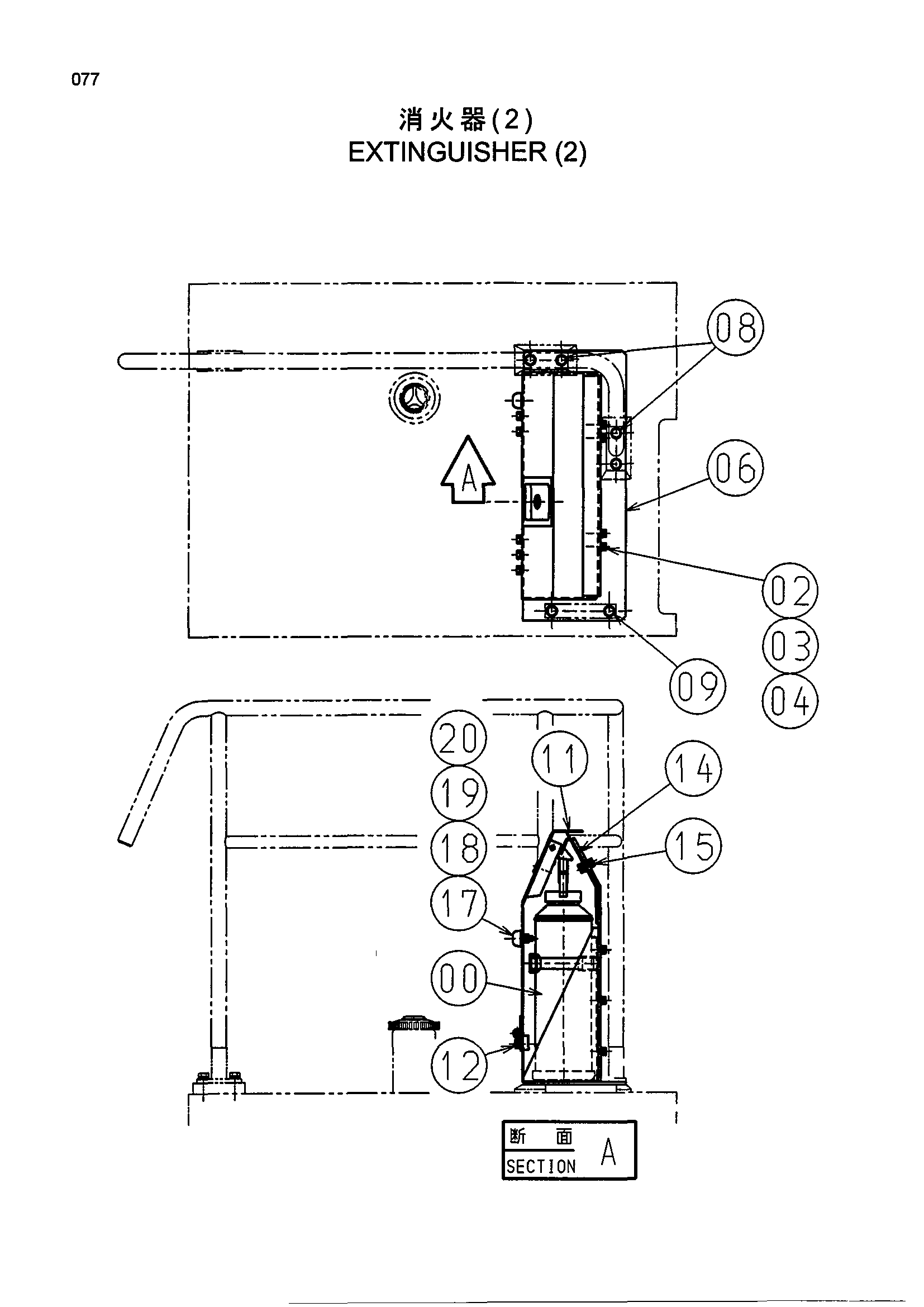 Схема Екстингуисхер (2) HITACHI EX800H-5