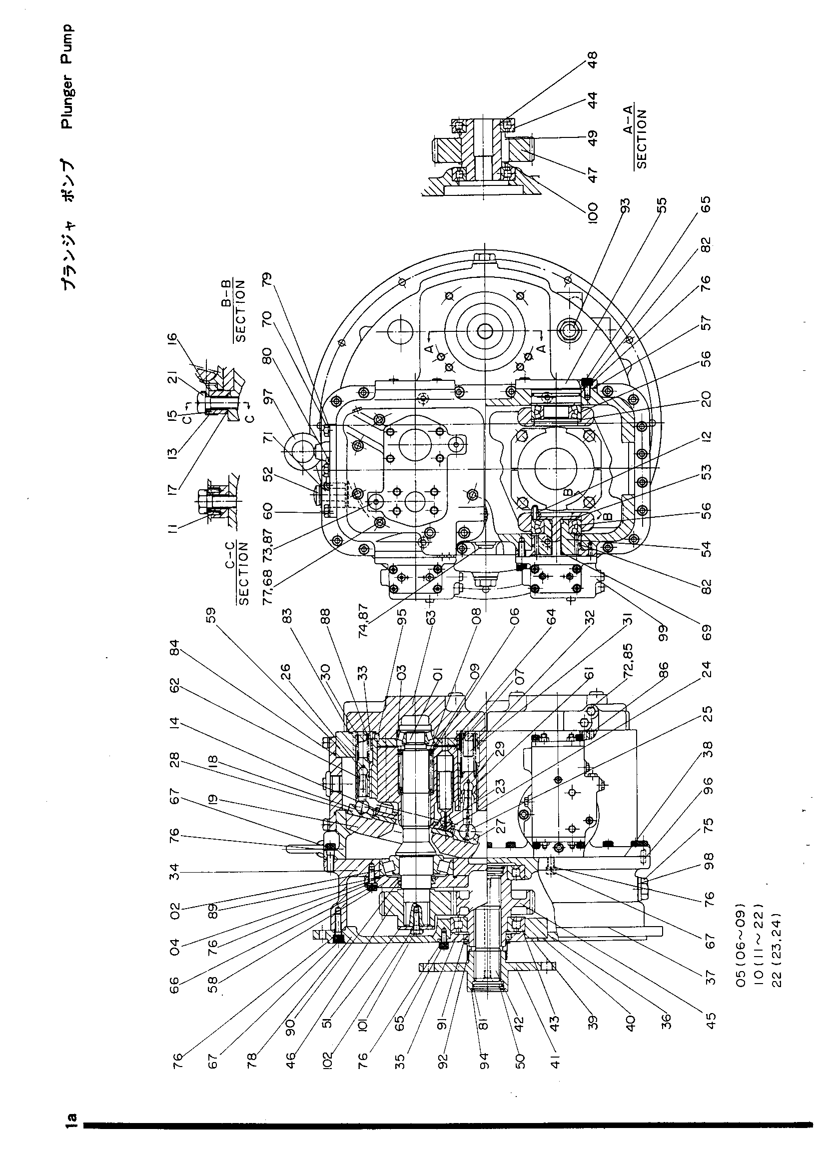 Схема Плунжер насос HITACHI UH14