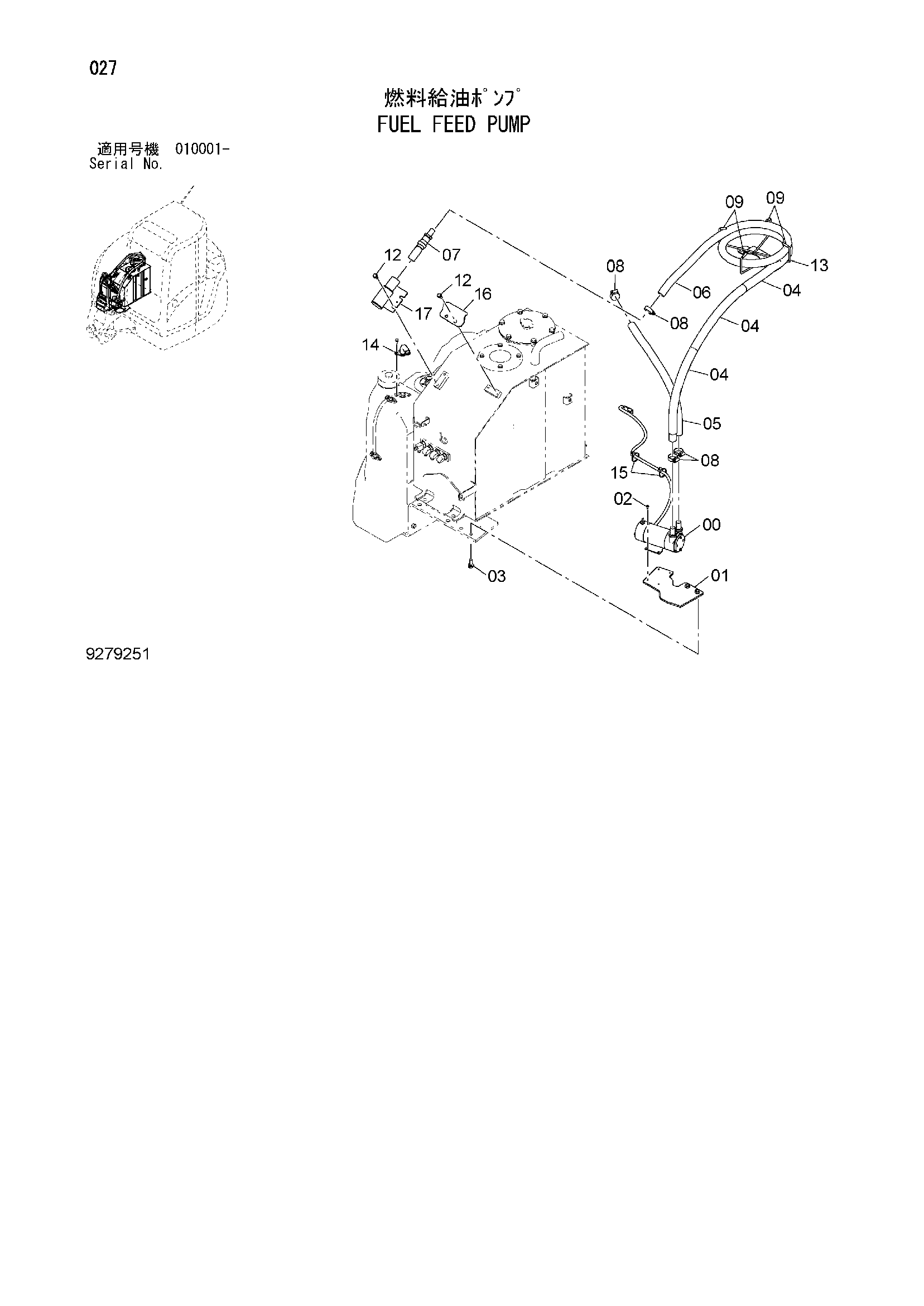 Схема Топливоподкачивающий насос HITACHI ZX60USB-3