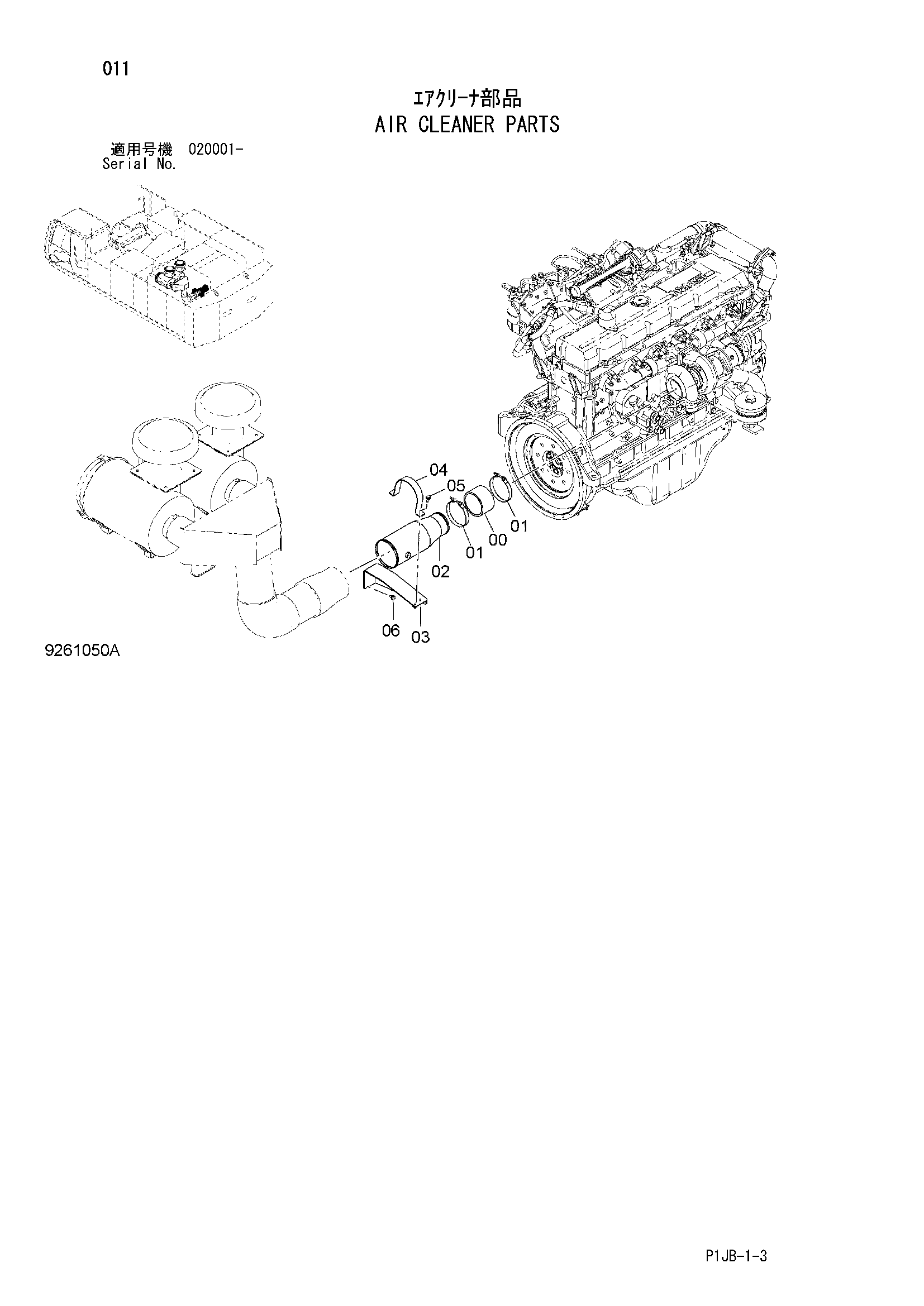 Схема Воздушный фильтр детали HITACHI ZX870H-3F