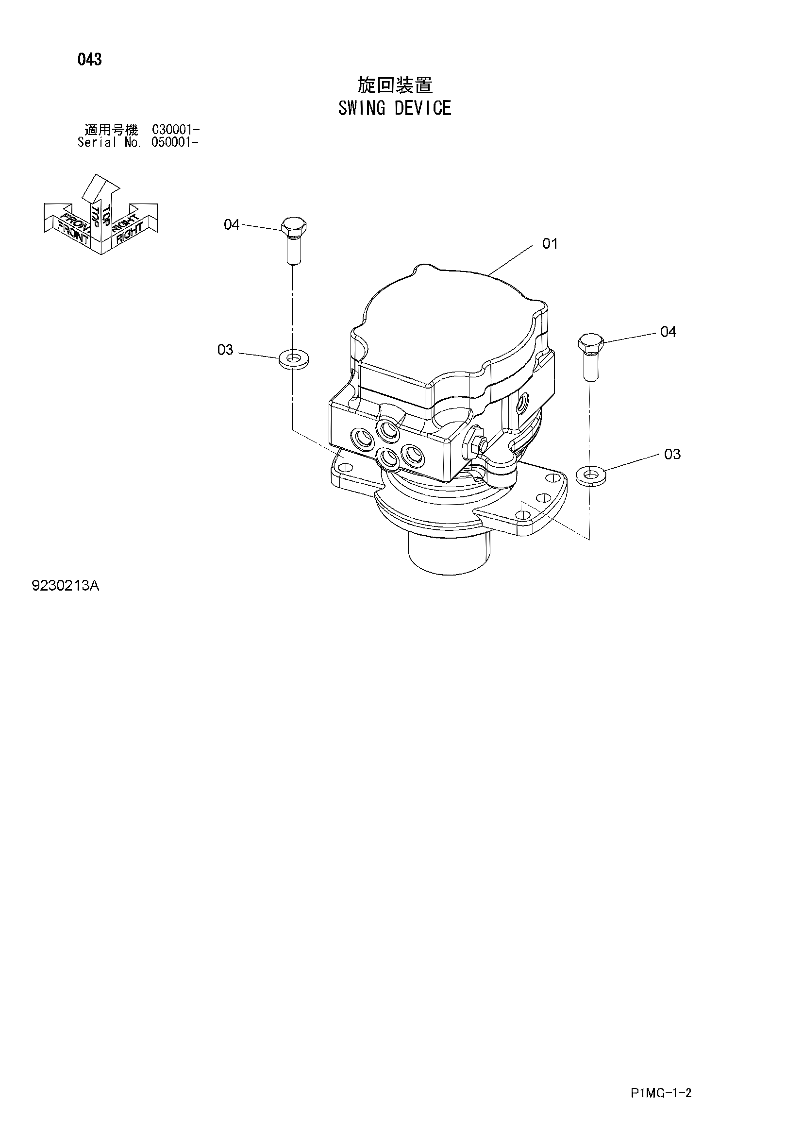 Схема Механизм поворота HITACHI ZX40UR-2D