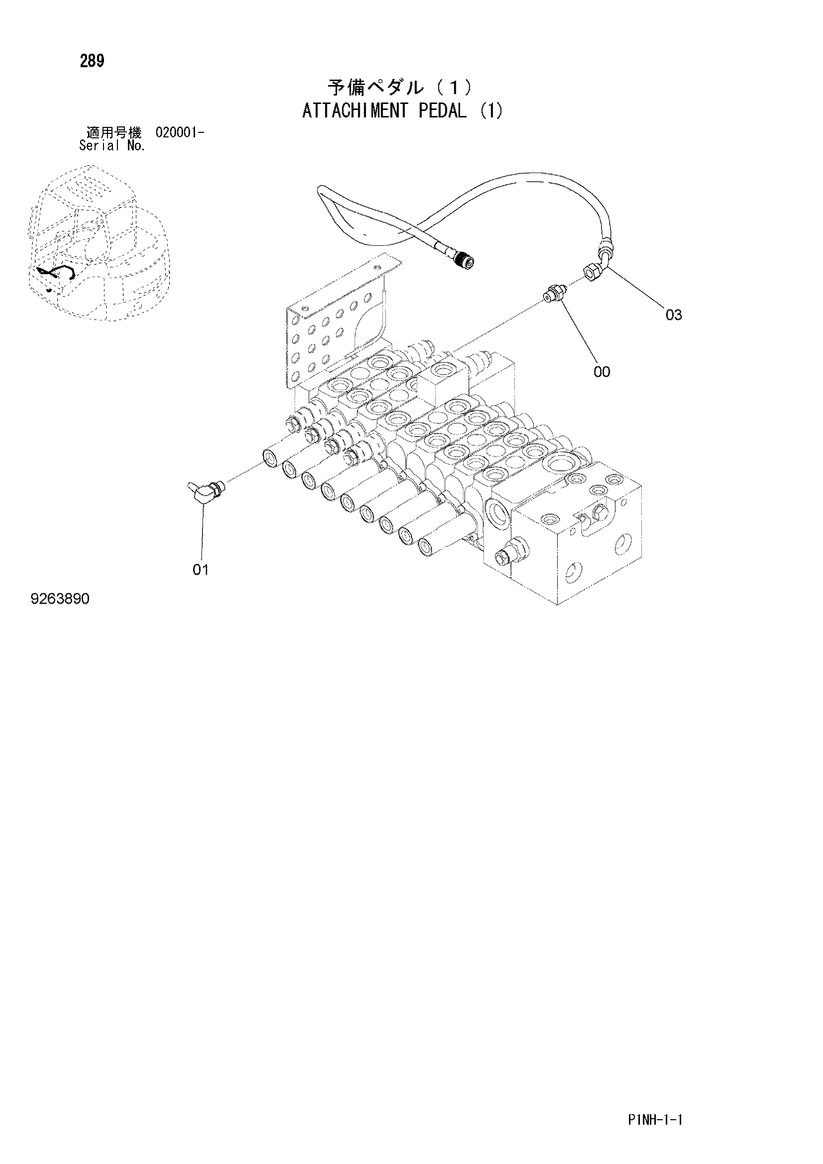 Схема Аттакхимент педаль (1) HITACHI ZX52U-3