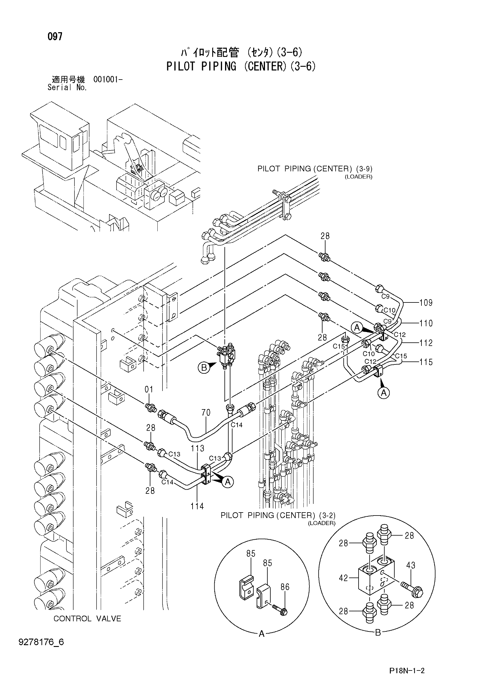 Схема Пилотные гидролинии (центральный)(3-6) HITACHI EX5500-6