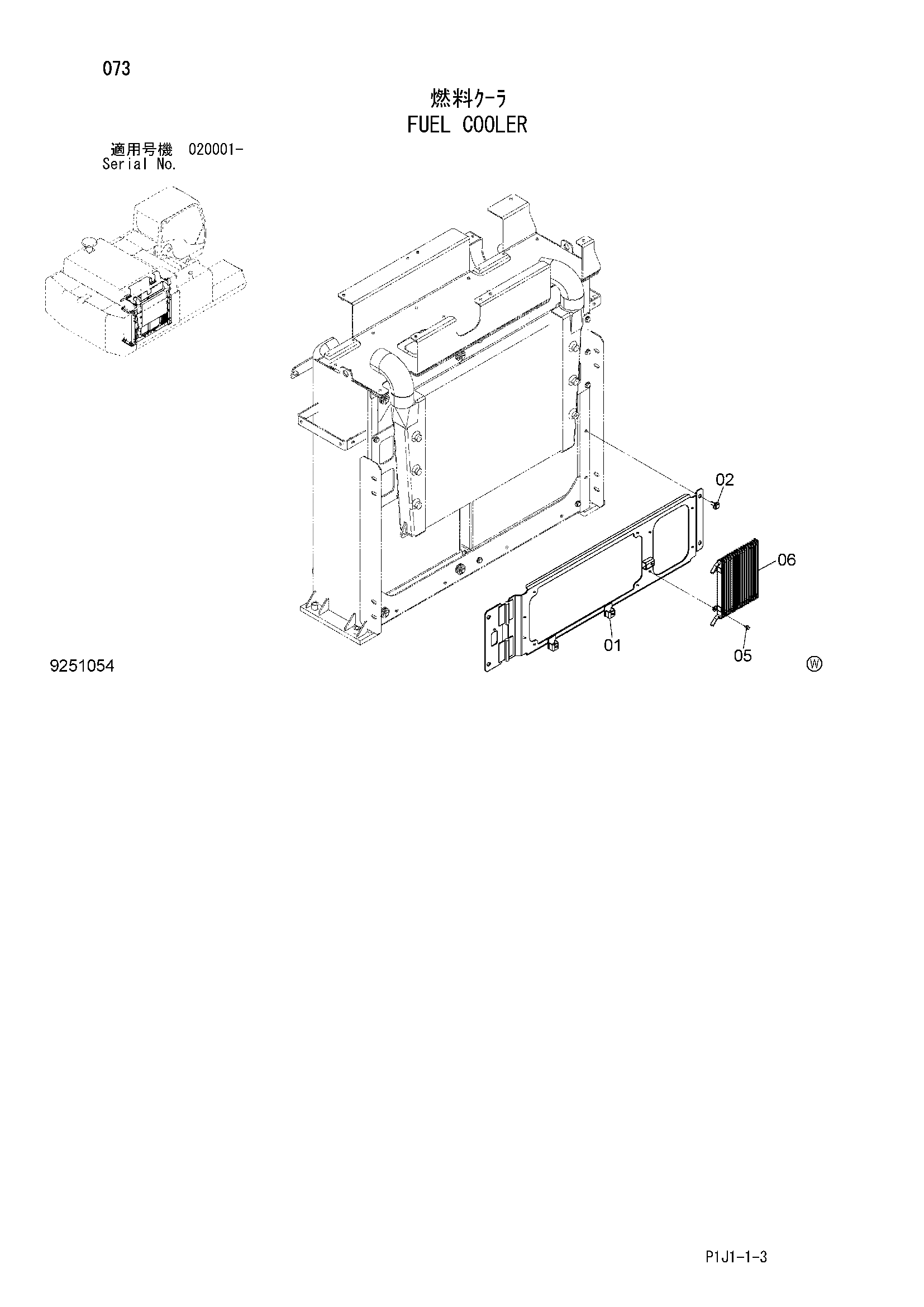 Схема Топливный радиатор HITACHI ZX520LCH-3