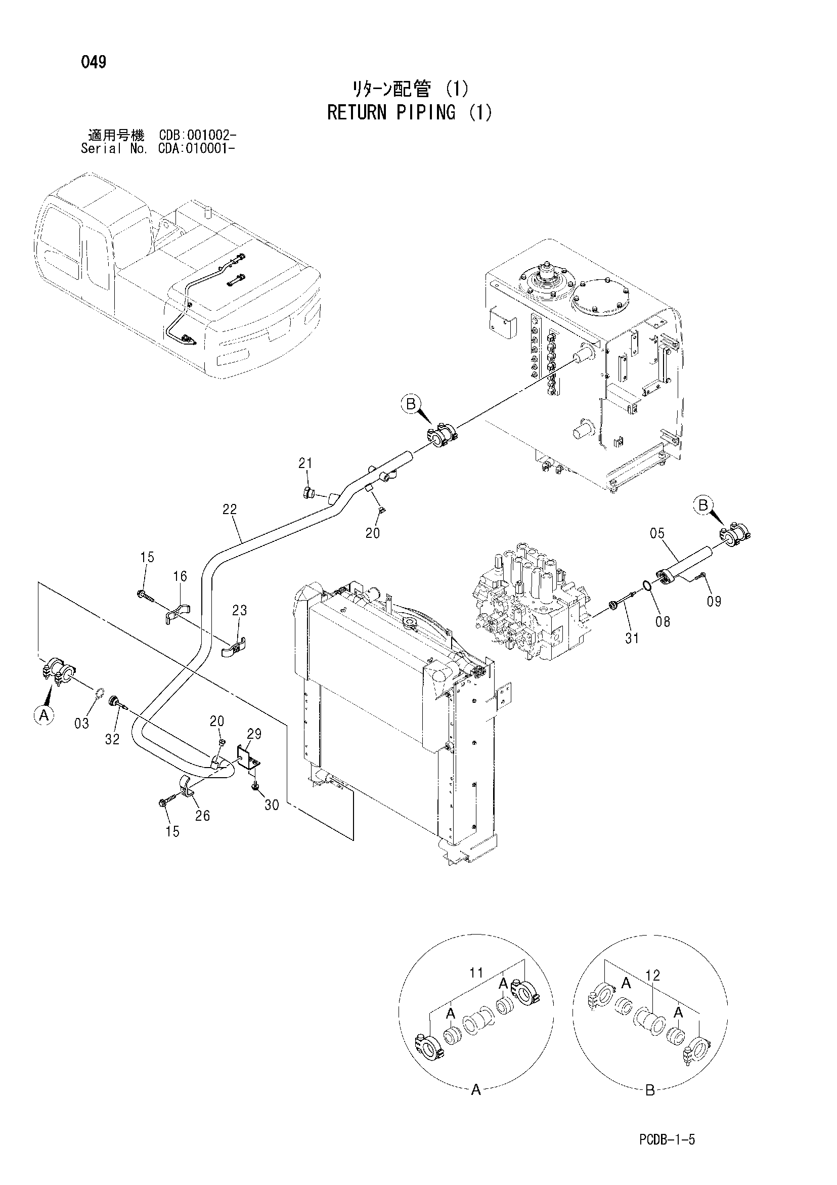 Схема Обратные трубопроводы (1) HITACHI ZX210W-AMS