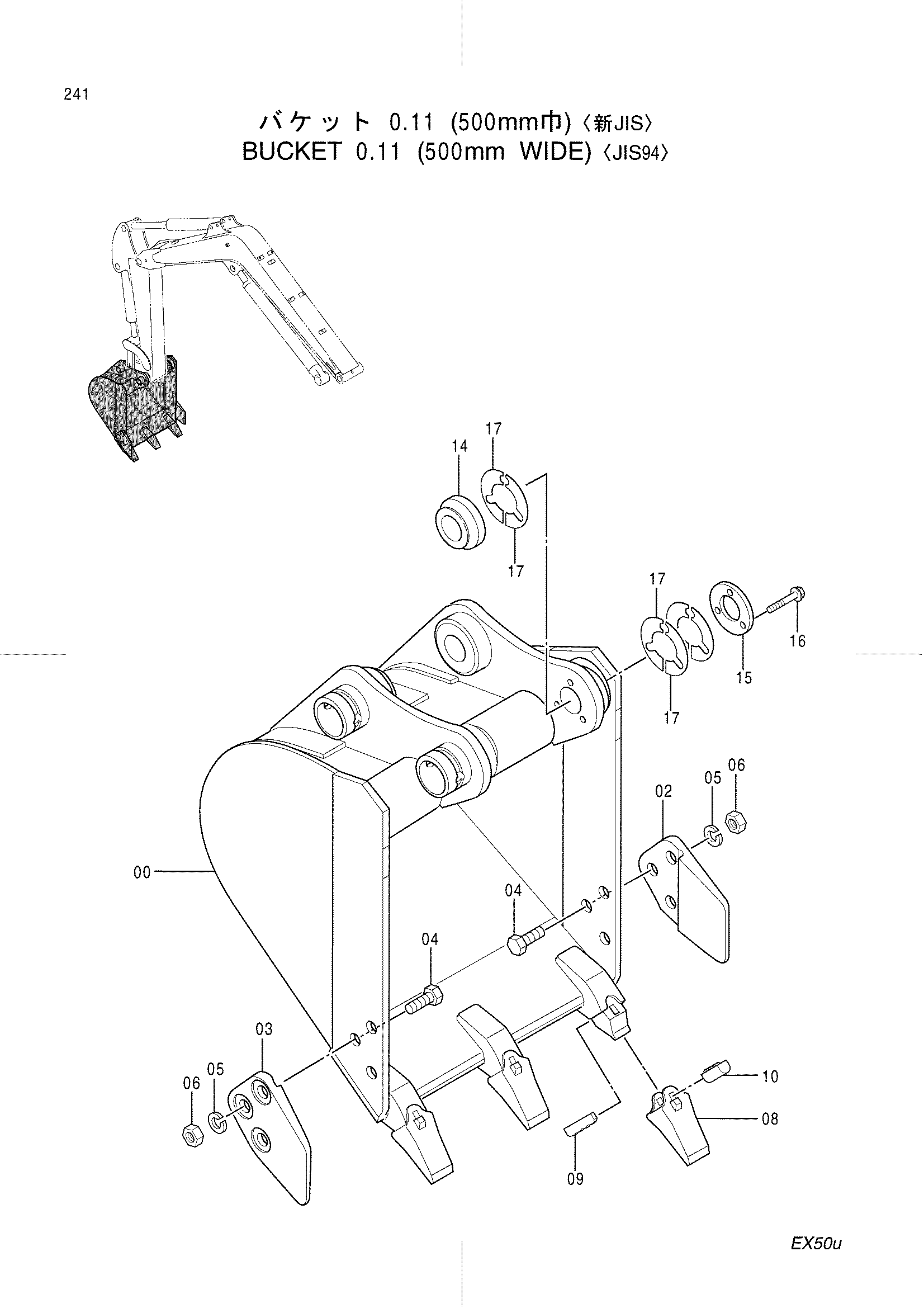 Схема Ковш 0.11 (500mm широкий) <JIS94> HITACHI EX50U