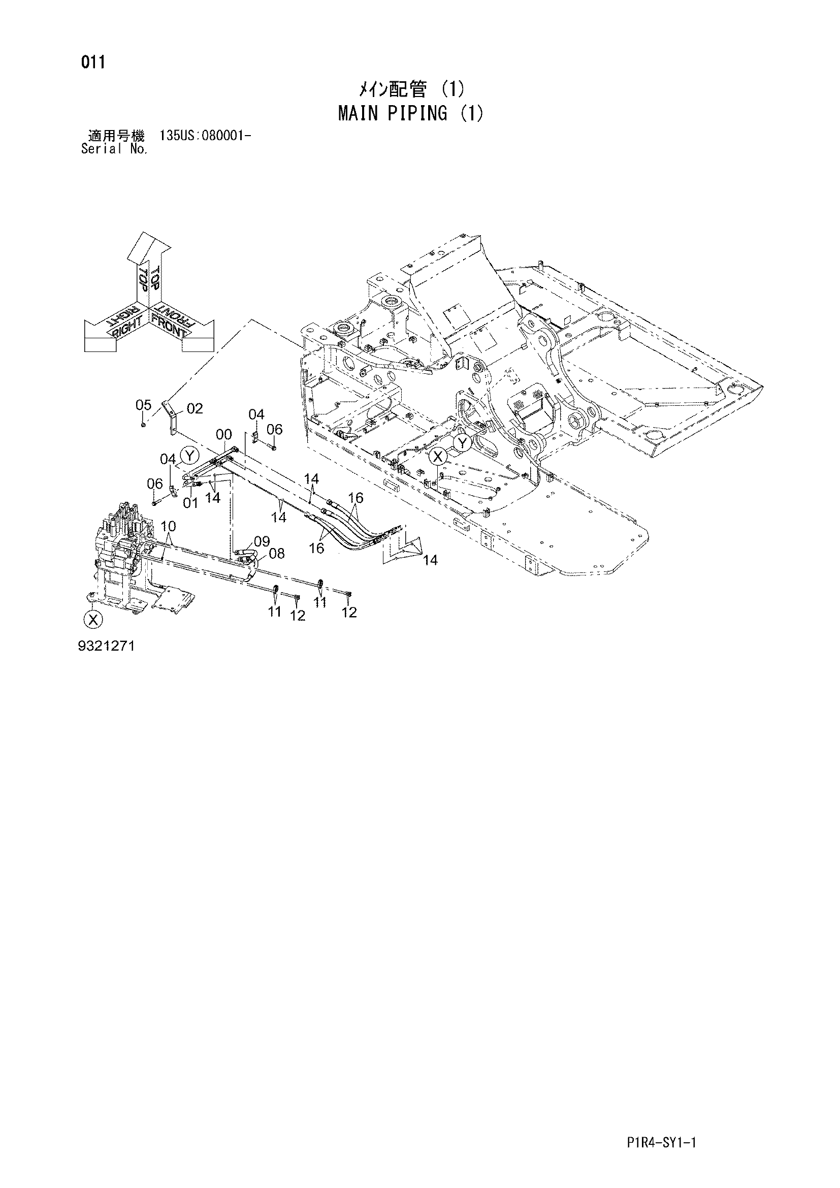 Схема Основные гидролинии (1) HITACHI ZX75US-3