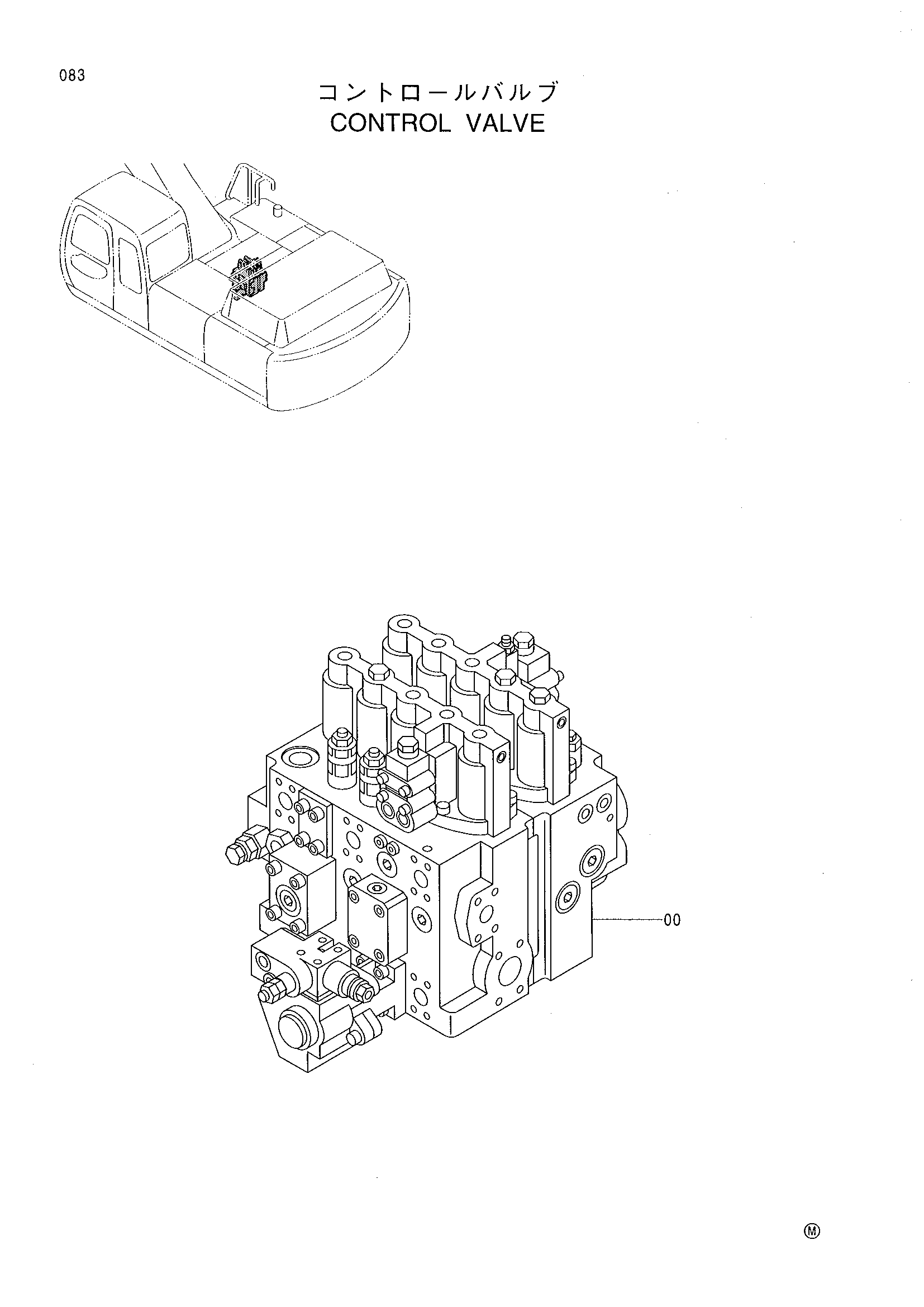 Схема Гидрораспределитель HITACHI EX370LL-5M
