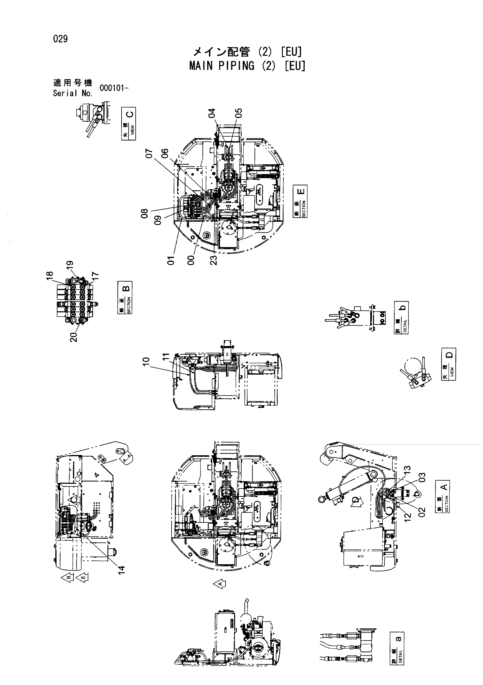 Схема Основные гидролинии (2) [EU] HITACHI HX64B