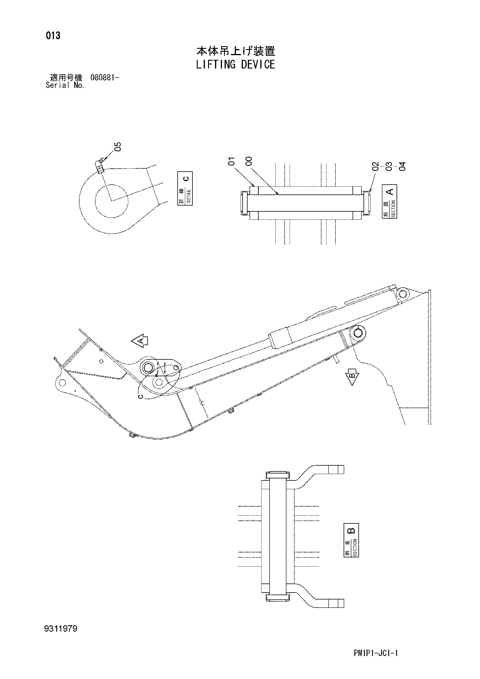 Схема Подъём устройство HITACHI ZX70-3