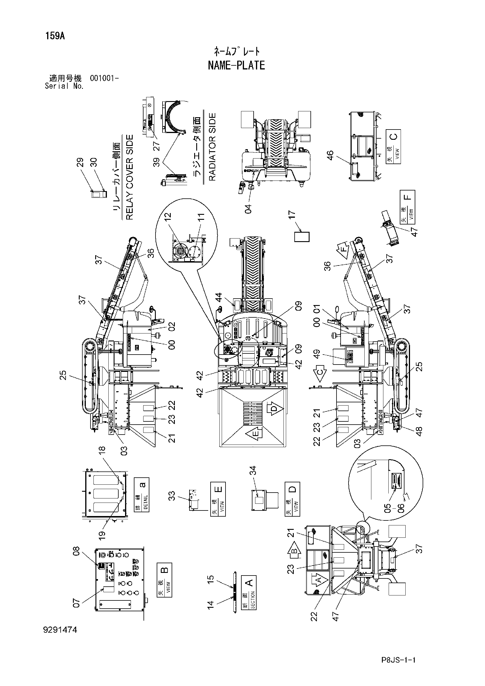 Схема Информационная табличка HITACHI ZR800TS