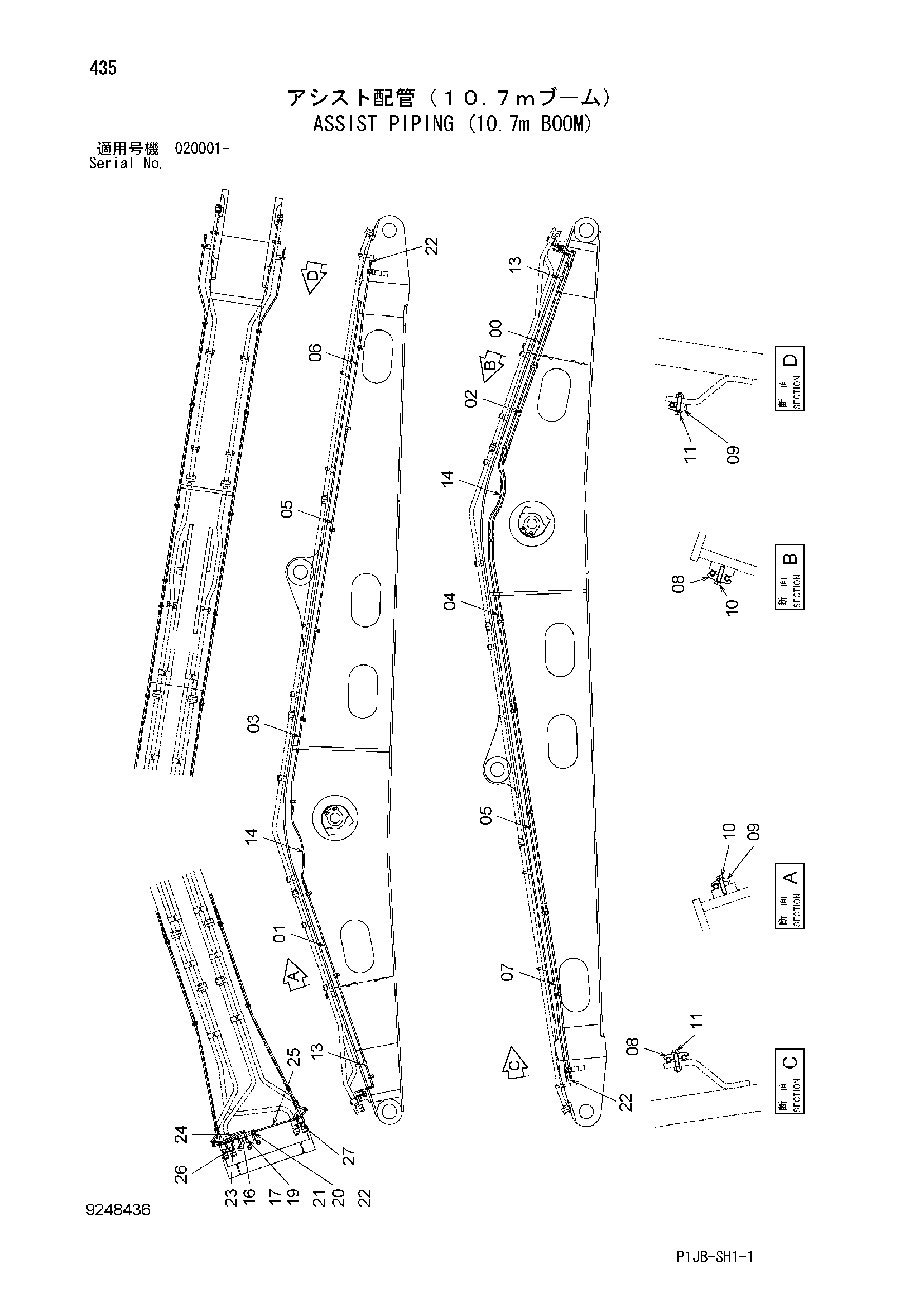 Схема Вспомогательный трубопроводы (10.7m стрела) HITACHI ZX850-3
