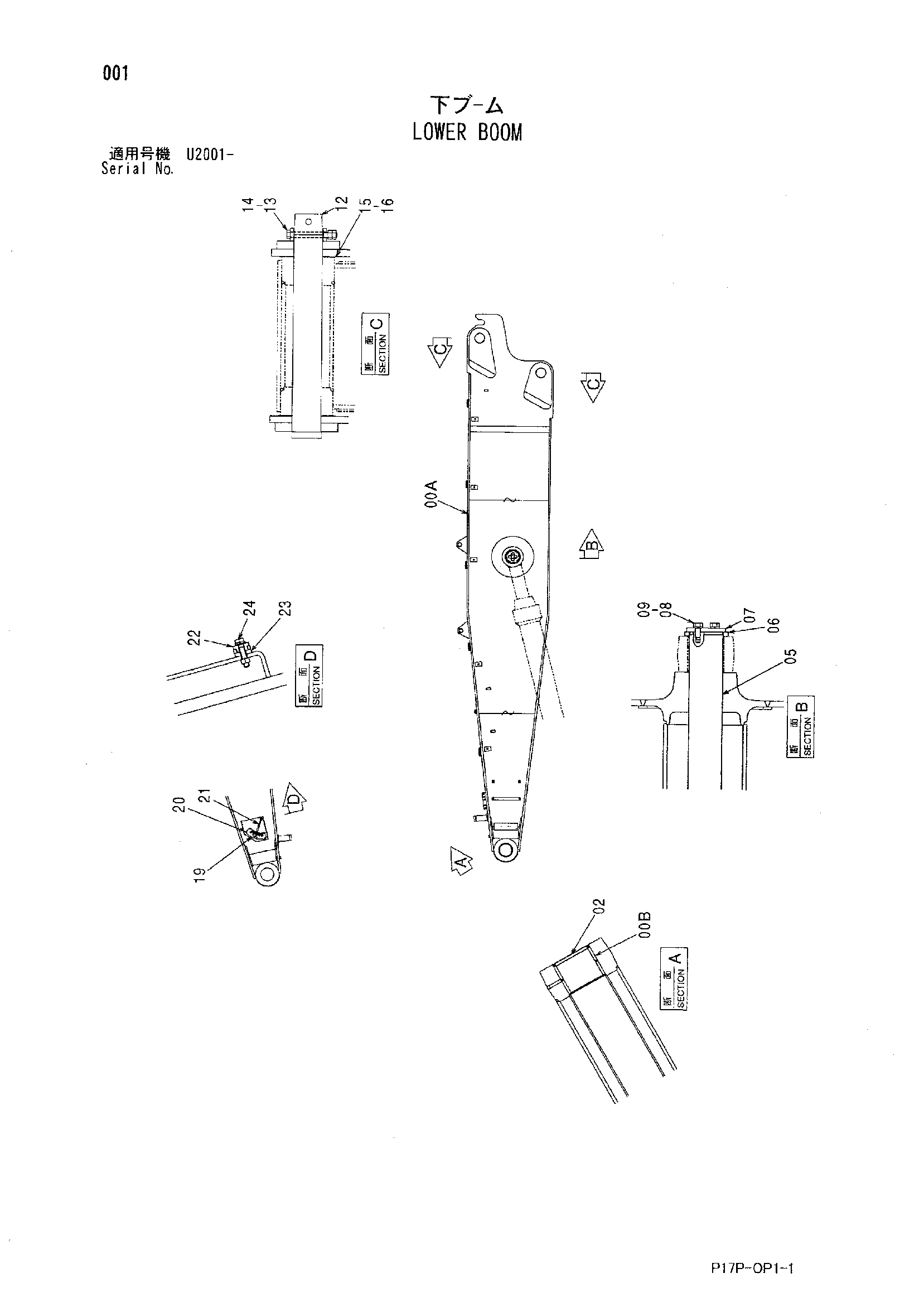 Схема Нижний стрела HITACHI ZX600