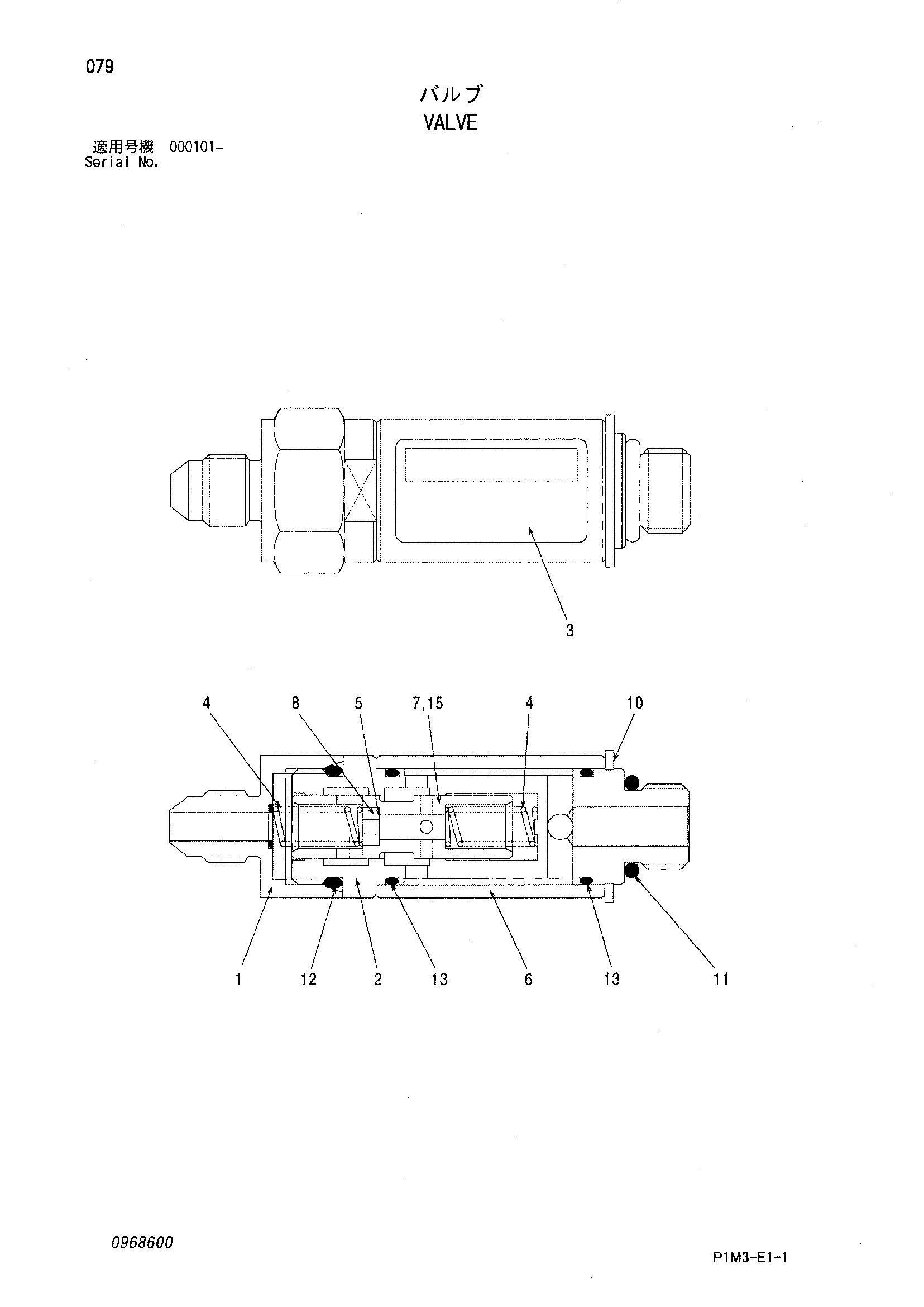 Схема Клапан HITACHI HX99B-2