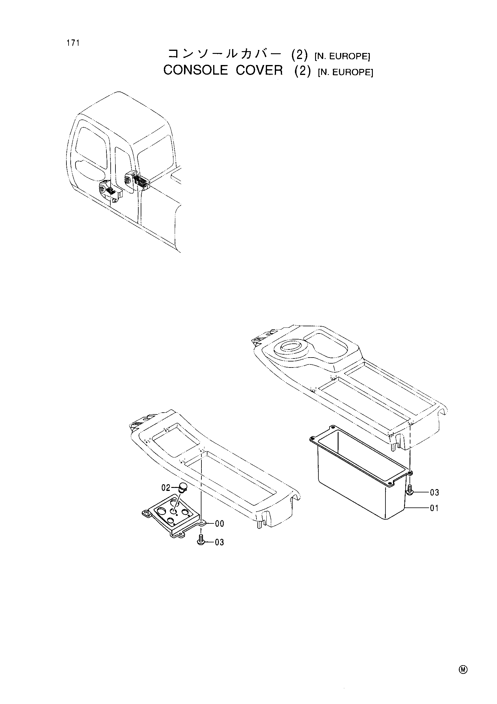 Схема Консоль крышка (2)[N.EUROPE] HITACHI EX225USR(LC)